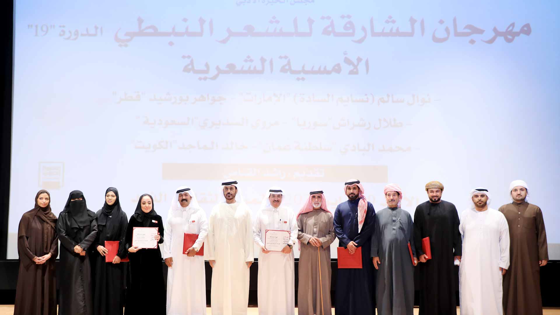 Sharjah Nabati Poetry Festival continues in Al Dhaid  