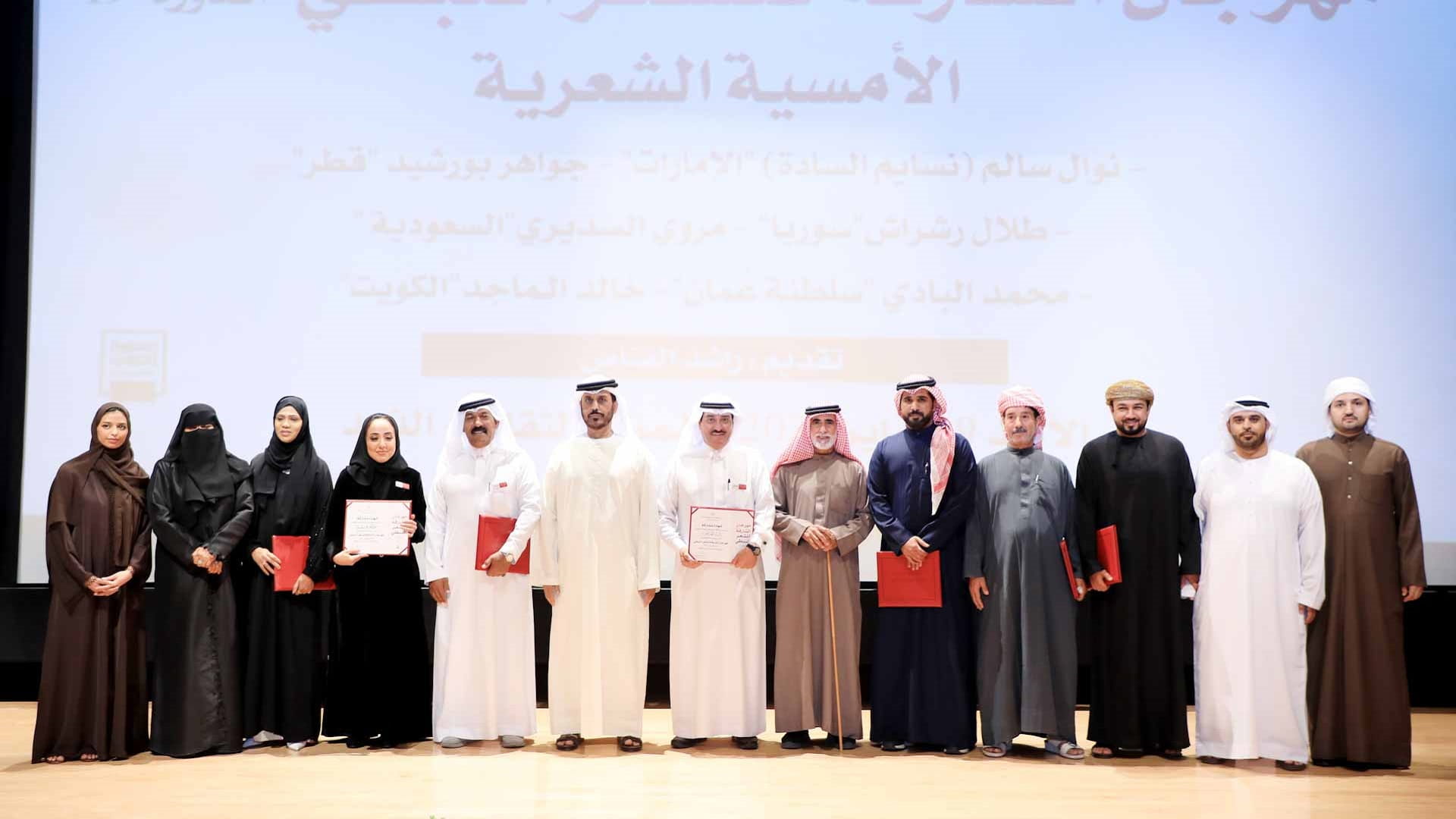 Sharjah Nabati Poetry Festival continues in Al Dhaid 