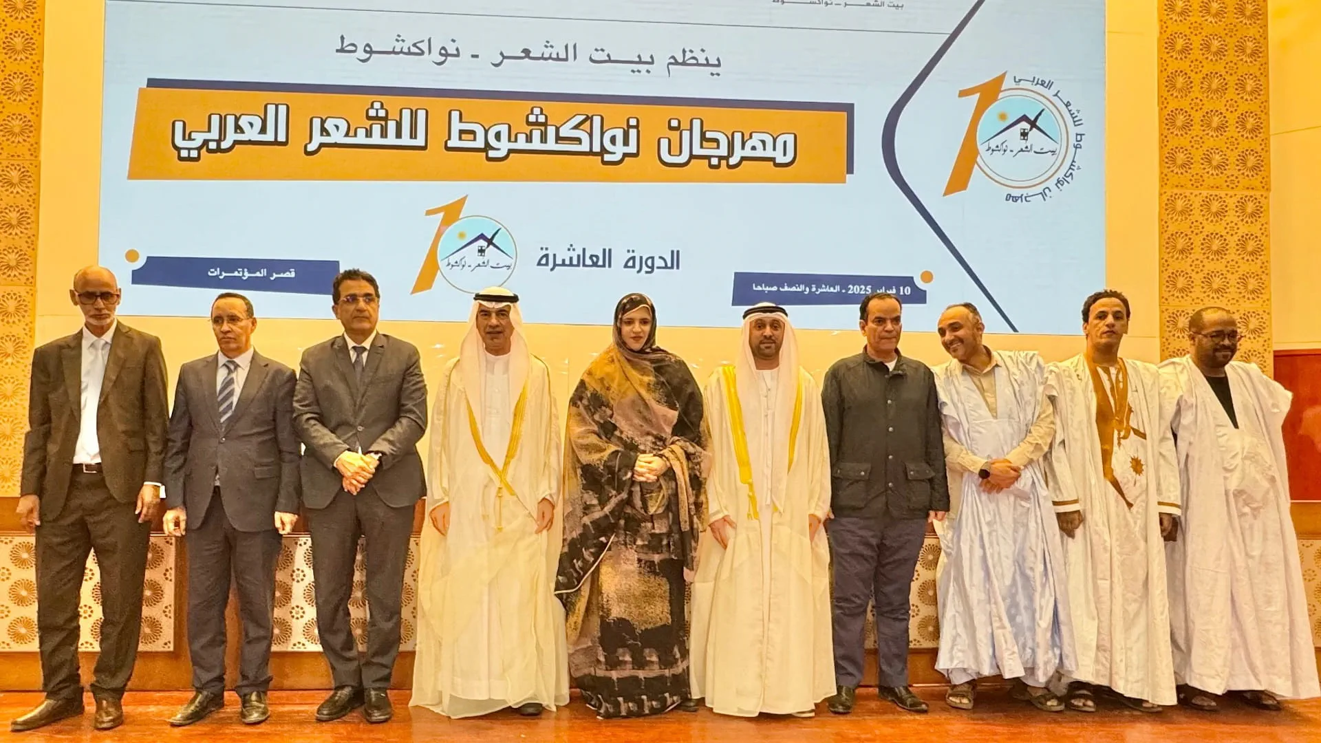 Mauritania celebrates the 10th Nouakchott Arabic Poetry Festival 