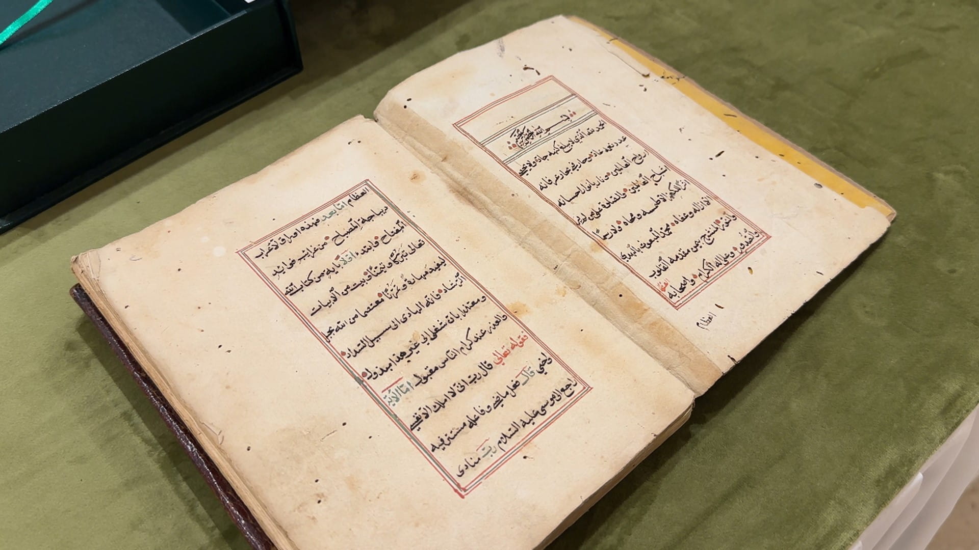 Sharjah Ruler enriches Manuscript House with two manuscripts  