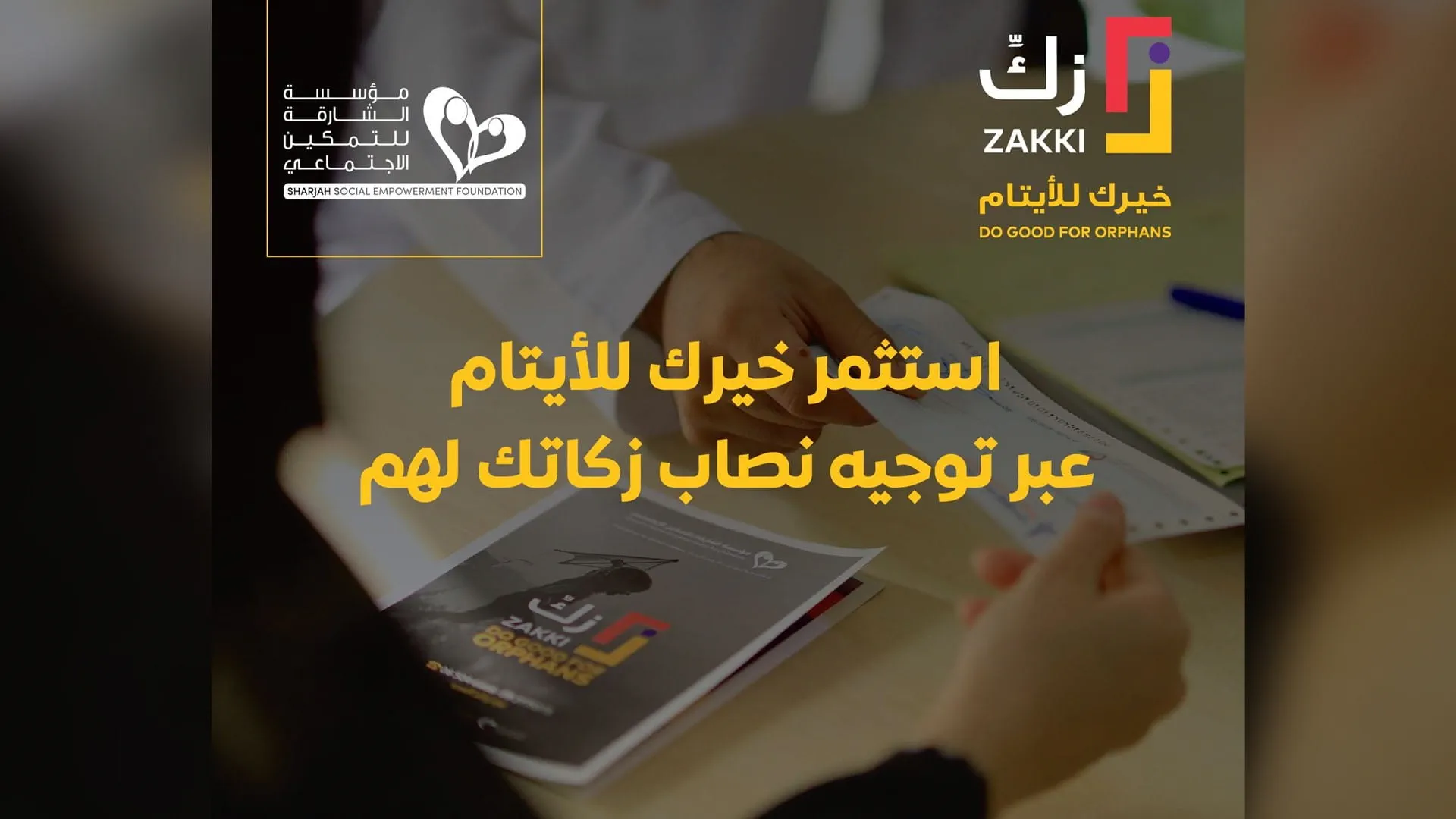 SSEF "Zakki" Ramadan Campaign to support 2,800 orphans 