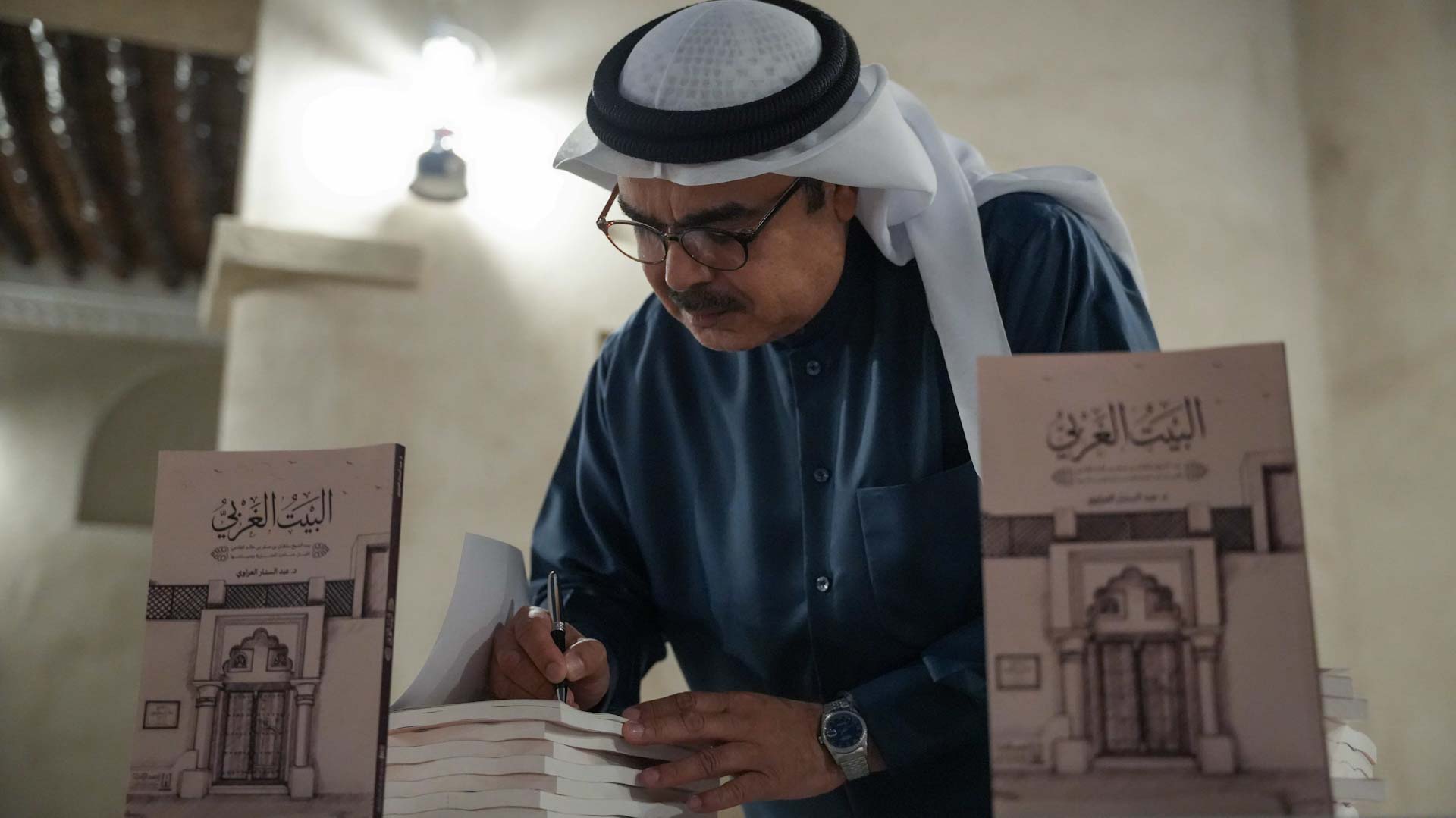 Al Bait Al Gharbi documents Emirati architecture  