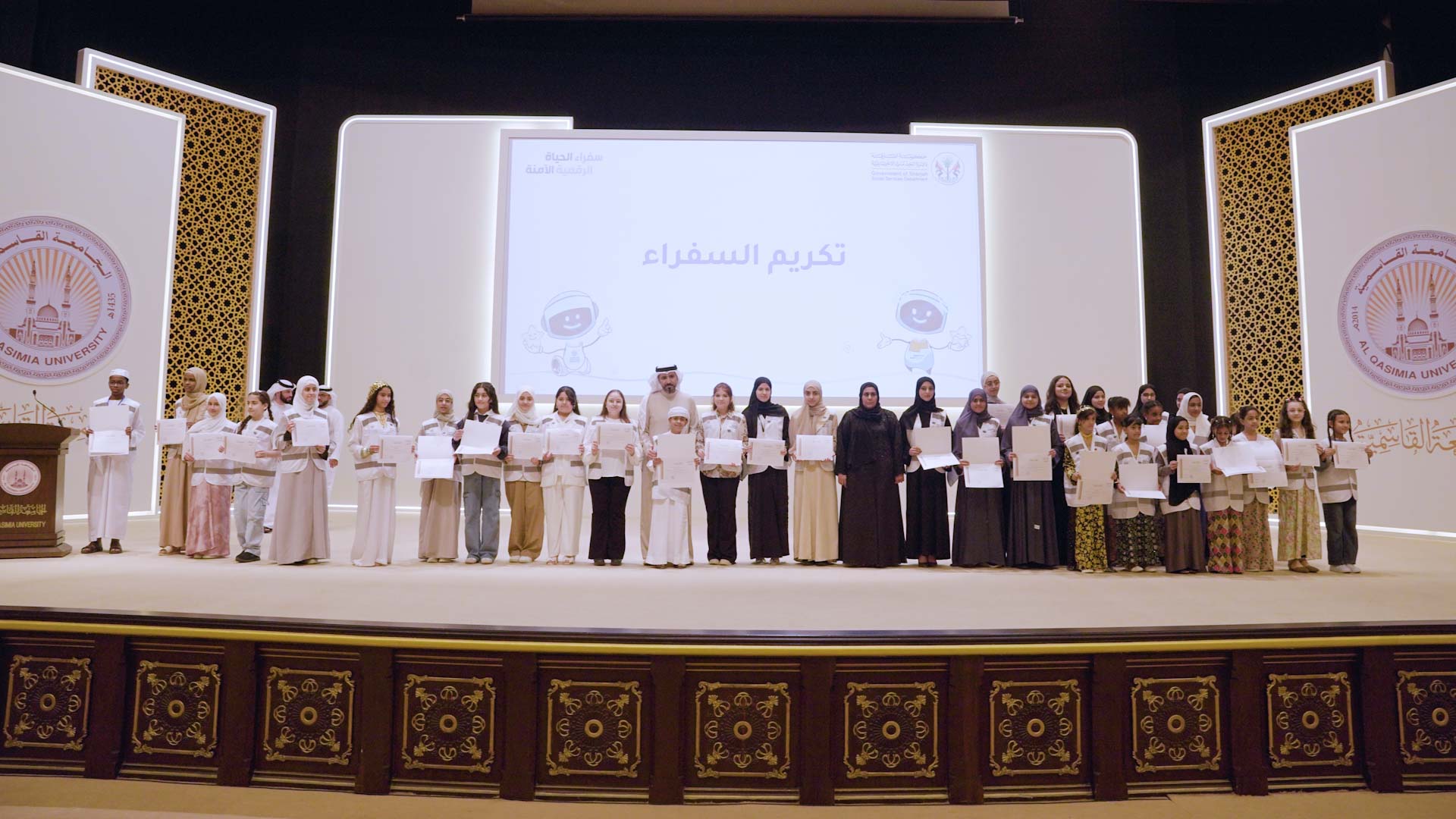 SSSD celebrates graduation of 'Safe Digital Life Ambassadors' 