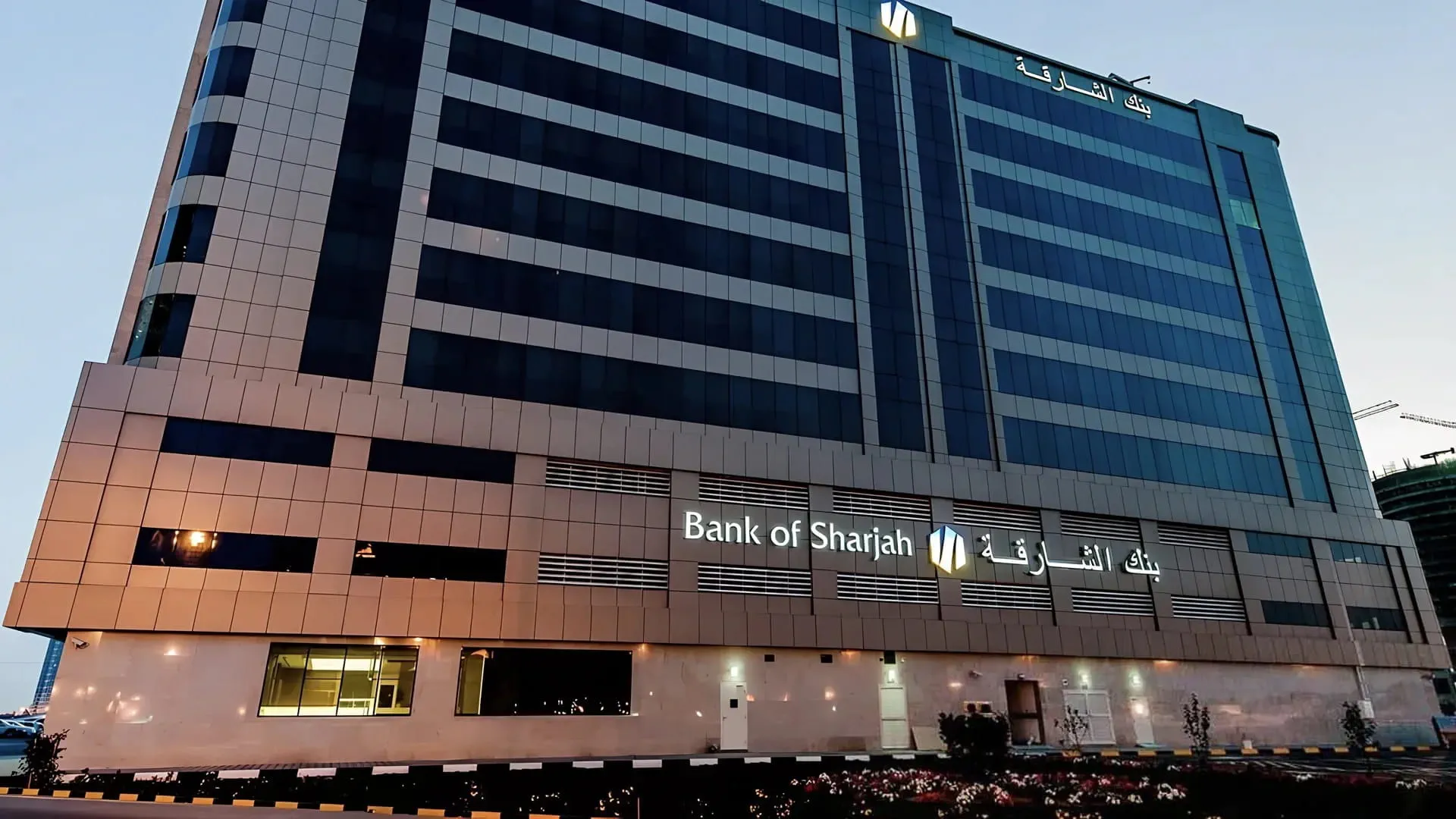 Bank Of Sharjah 