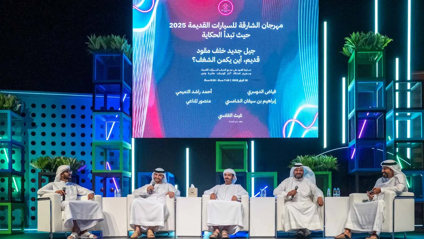 SCCF brings online passion for vintage cars to life