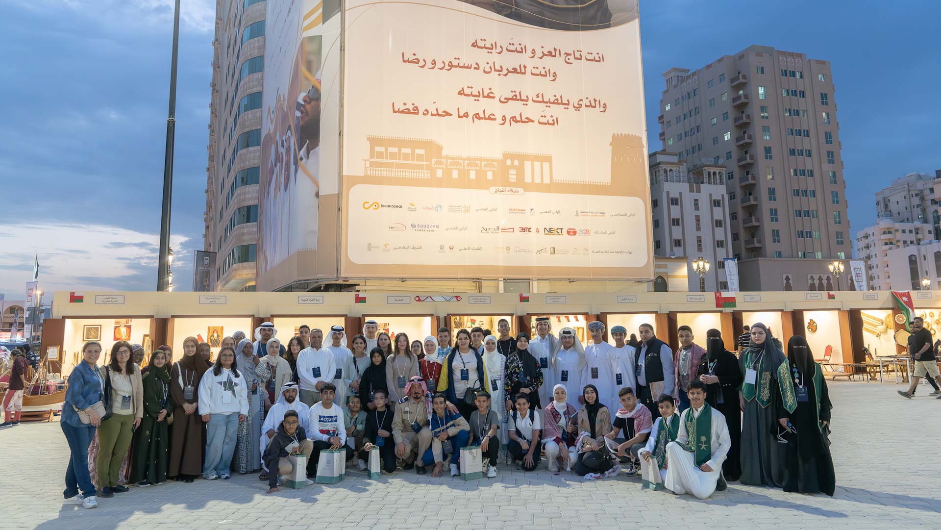 APC uncovers essence of tradition at Sharjah Heritage Days 