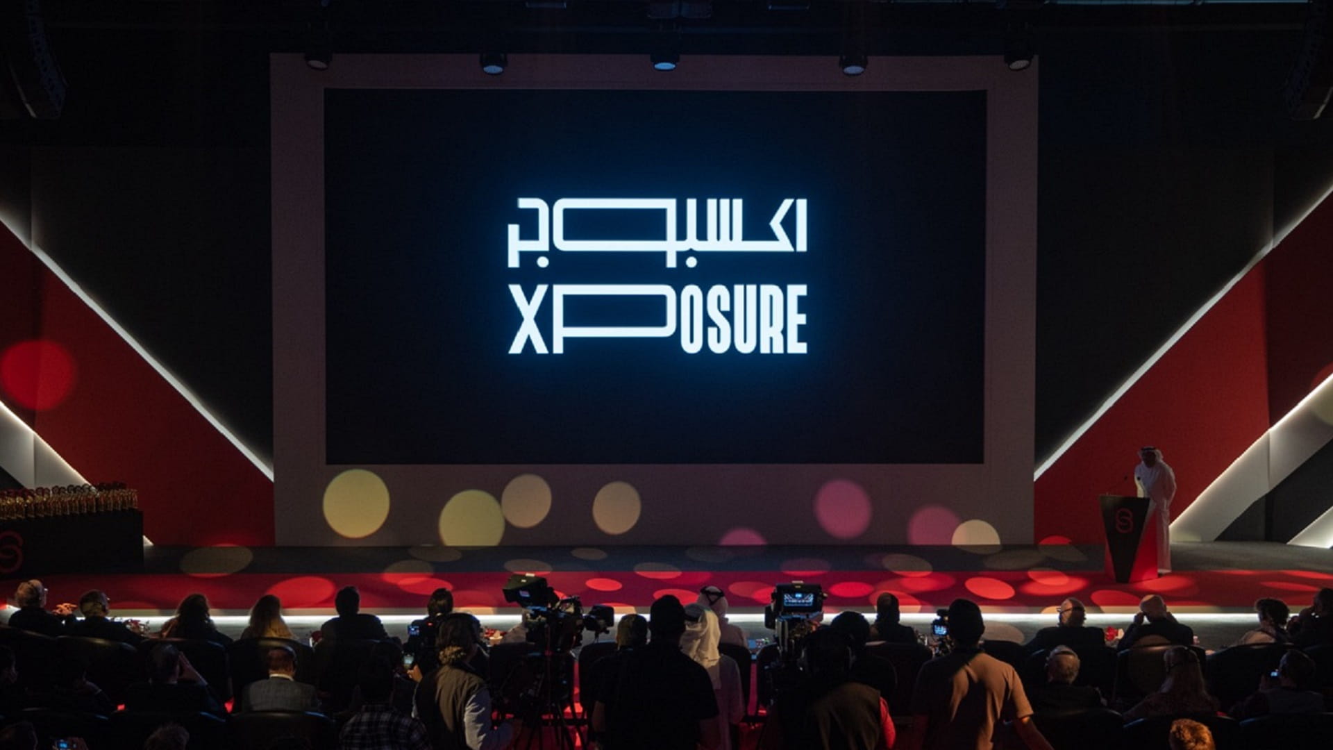 Xposure 2025 opens tomorrow in Aljada, Sharjah 