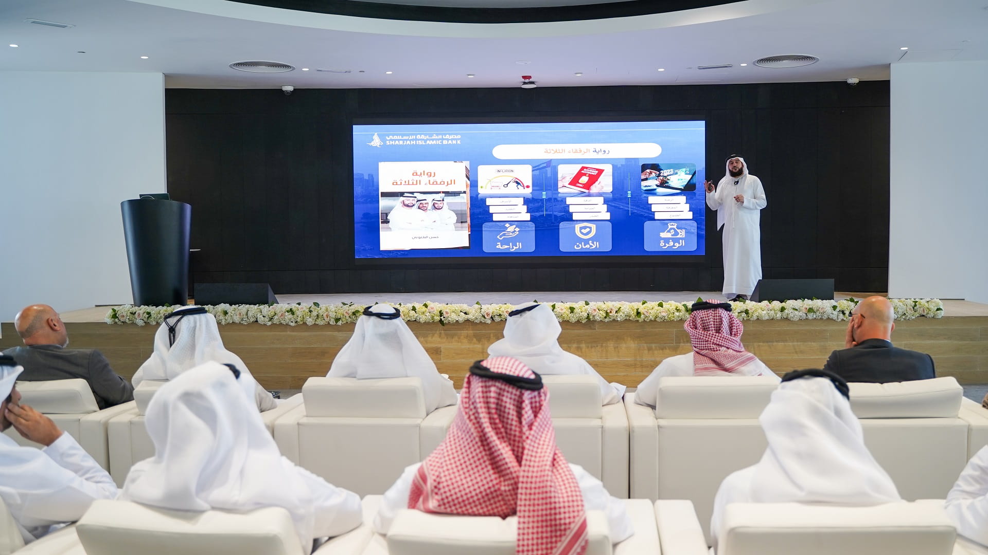 SIB launches 'Zoud' package for UAE government employees 