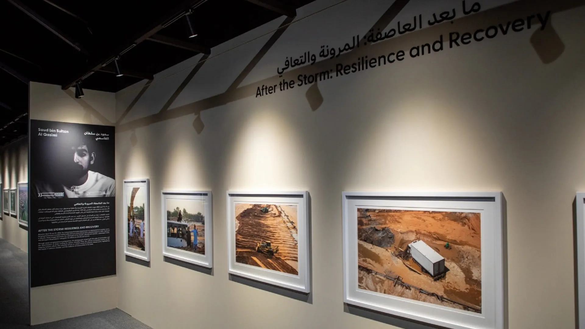 Saud Al Qasimi at Xposure documents UAE's strongest storm 