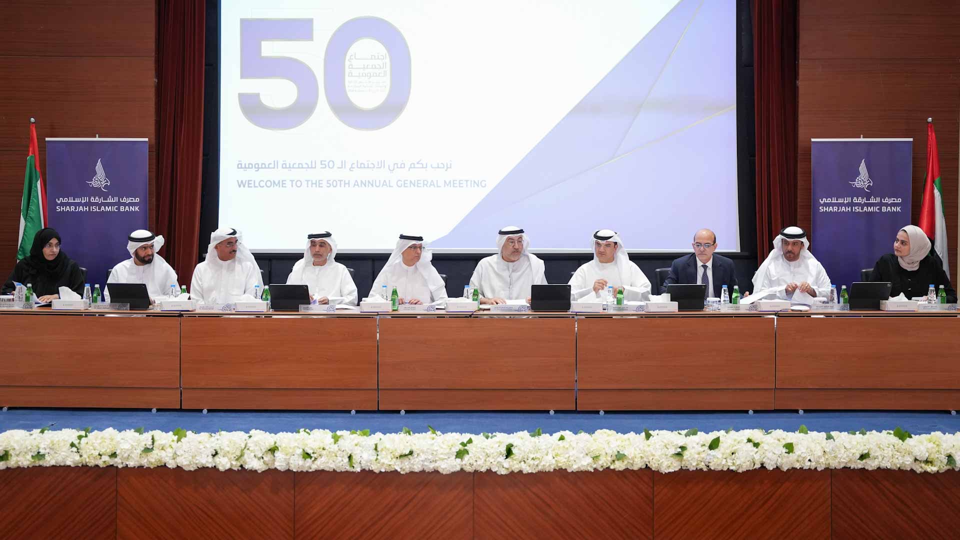 Sharjah Islamic Bank approves 15% cash dividend for 2024 