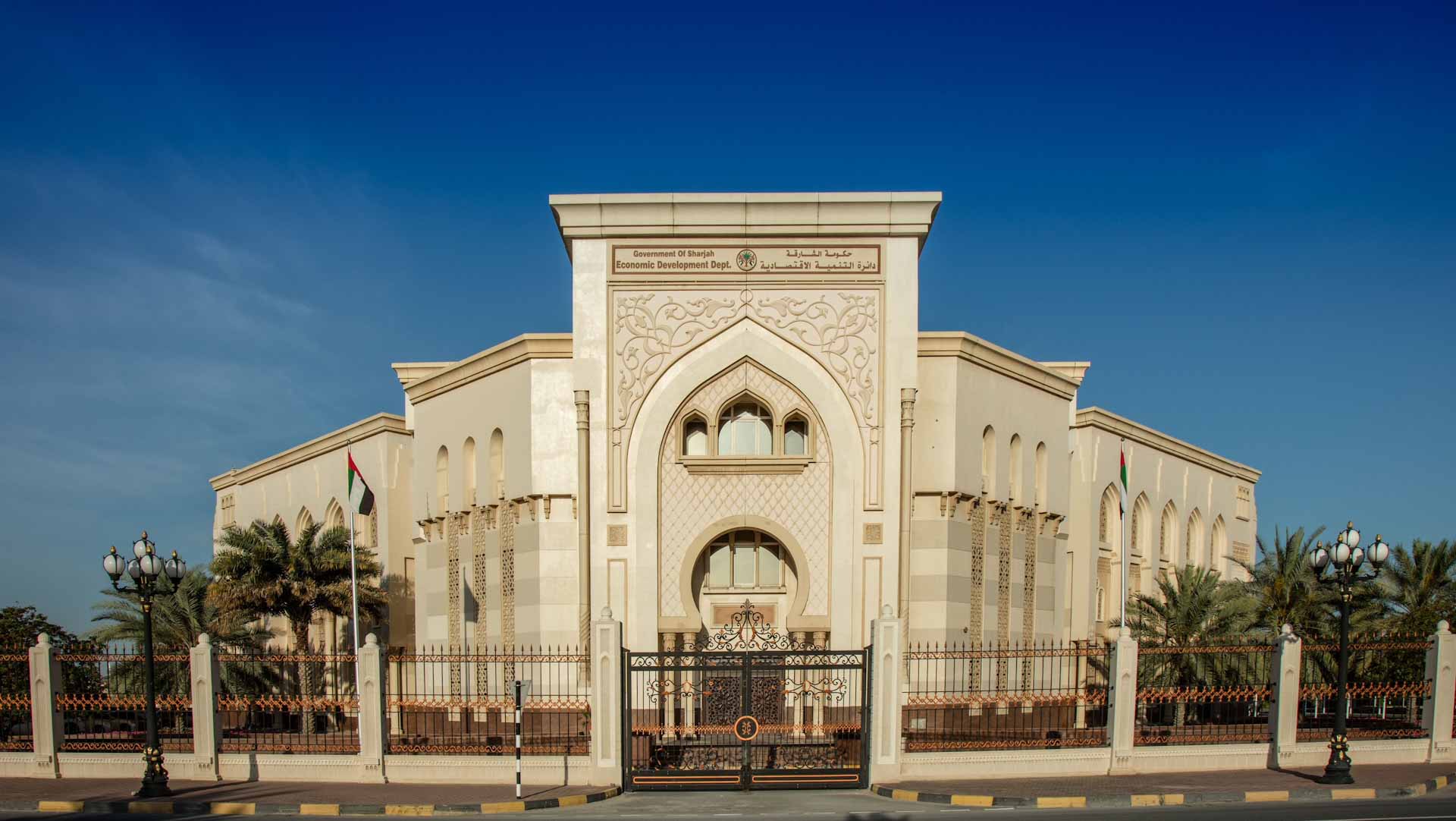 SEDD, Al Teneiji Group cooperate to support entrepreneurs 