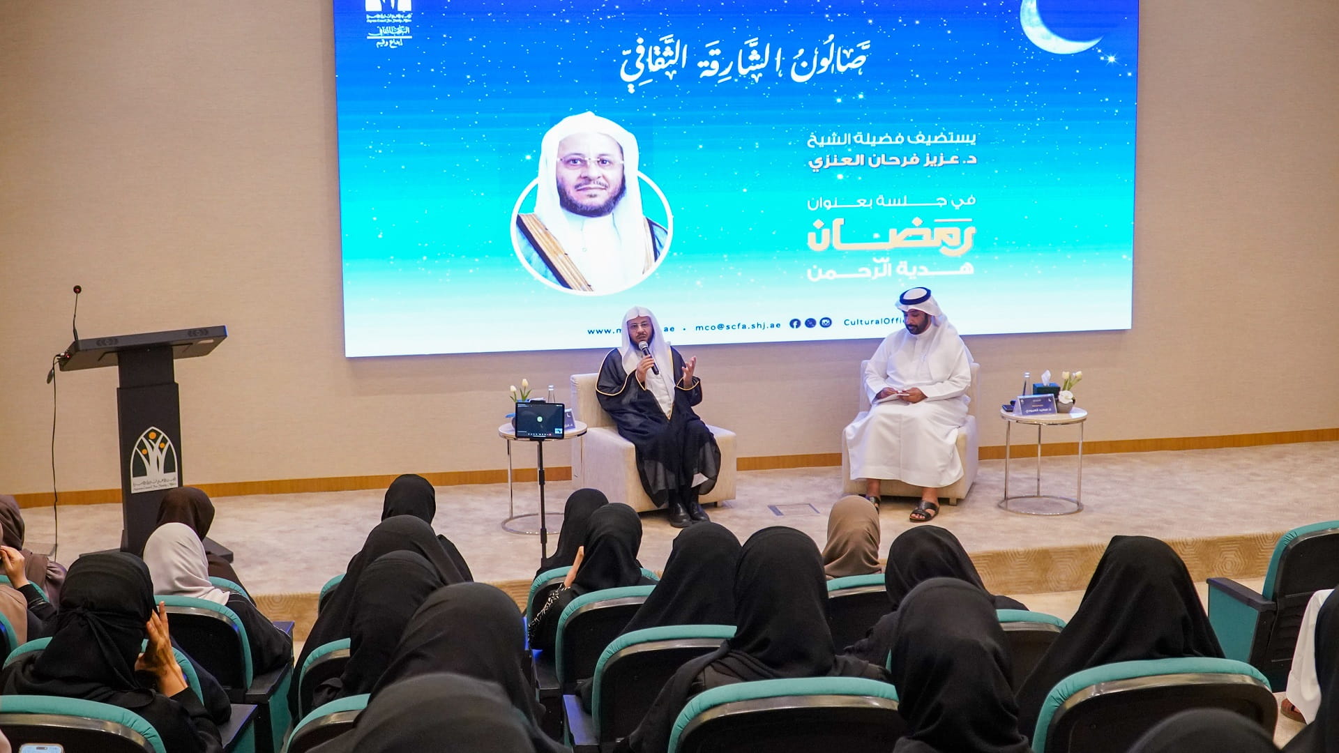 Cultural Office organizes "Sharjah Cultural Salon" 