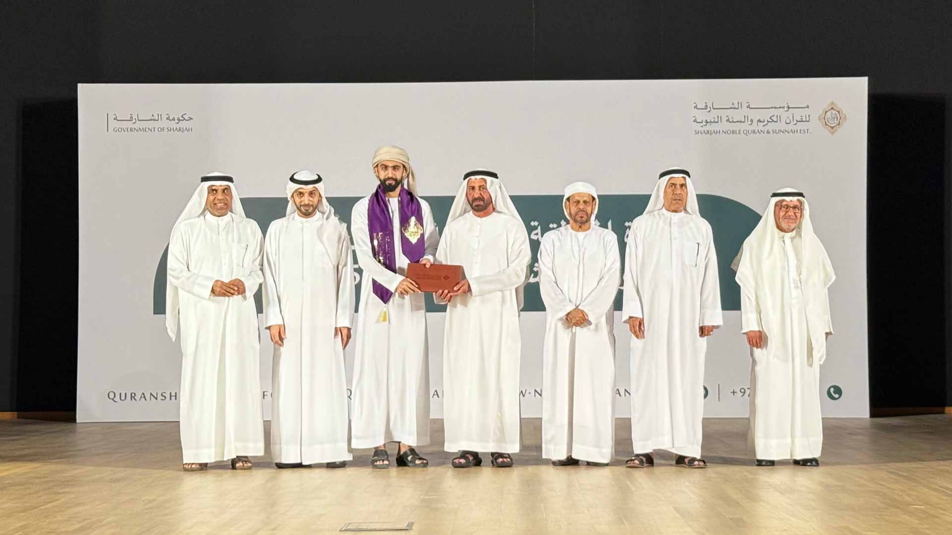 Noble Quran and Sunnah Est. honours the Eastern Region winners 