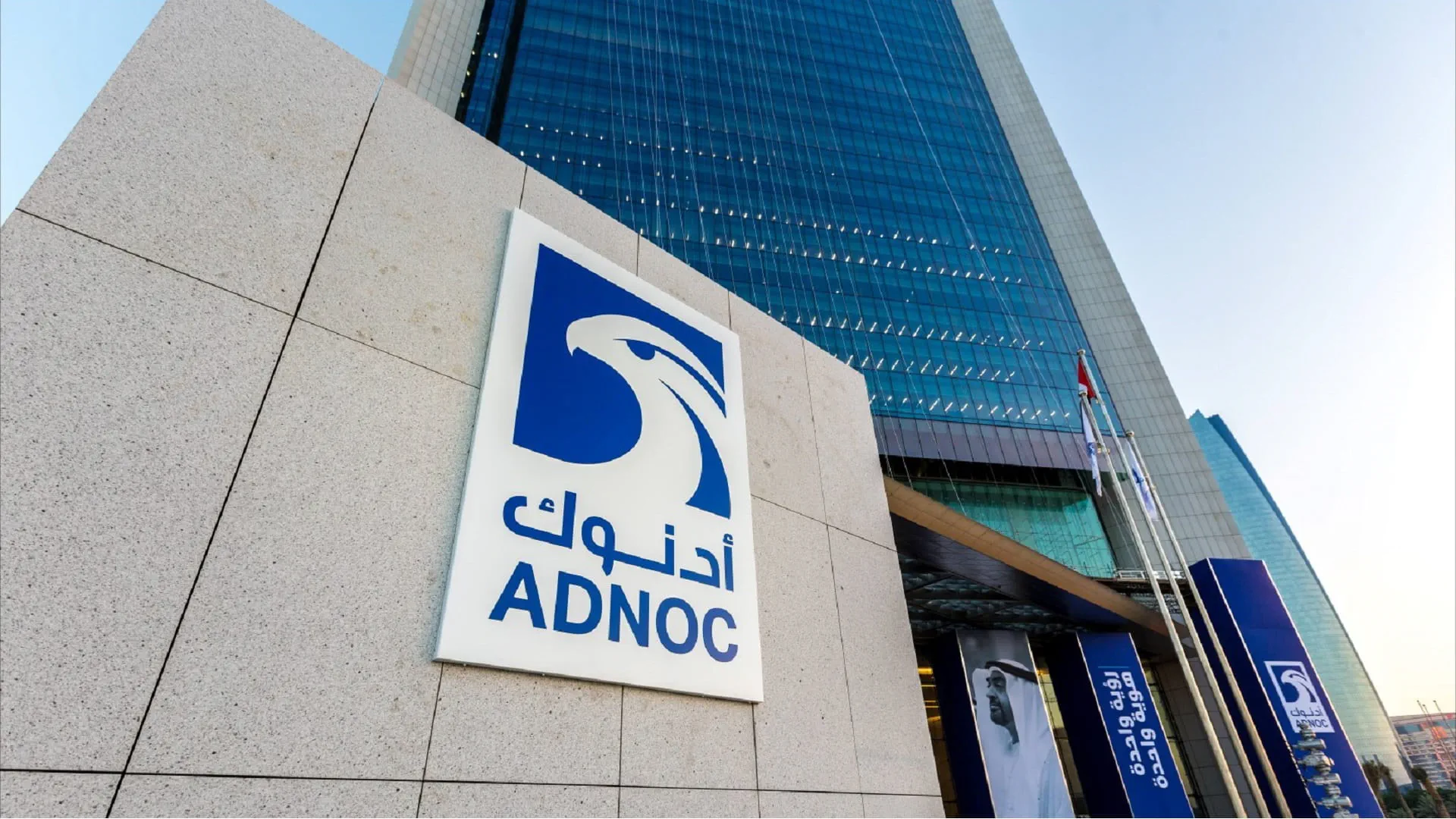 ADNOC L&S acquires 80% stake in Navig8 worth $1.04 bn