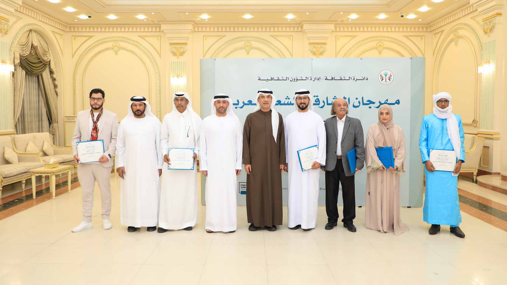 Poems illuminate the sky of Sharjah at “Arab Poetry Festival” 