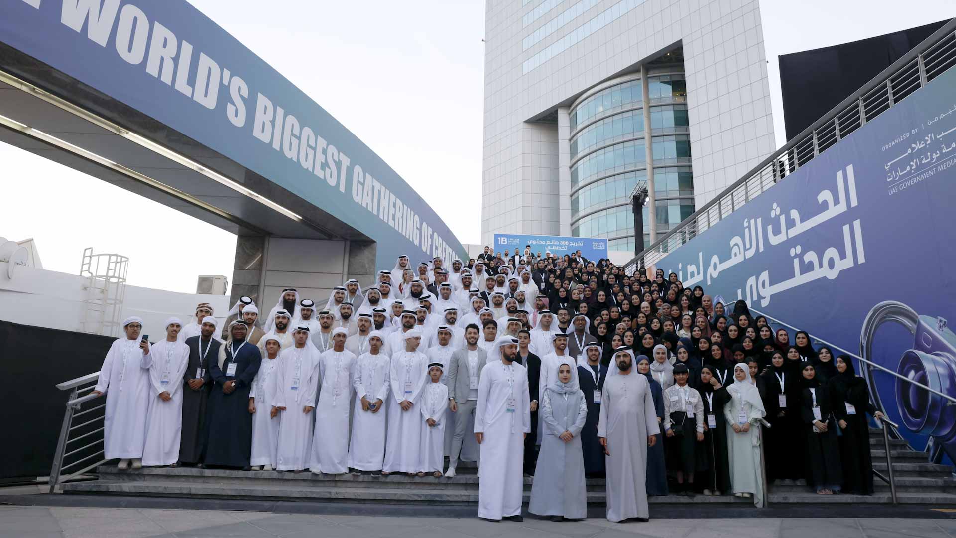 Image for the title: Mohammed bin Rashid attends graduation of 300+ content creators 