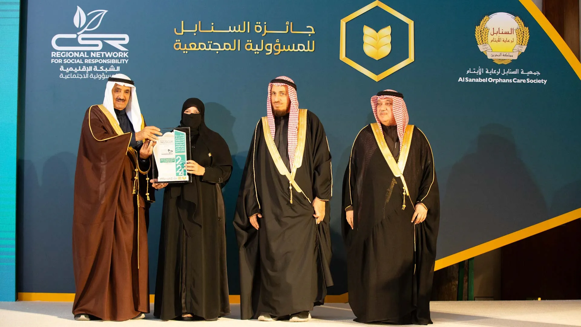 Sharjah Social Empowerment wins Al Sanabel Award  