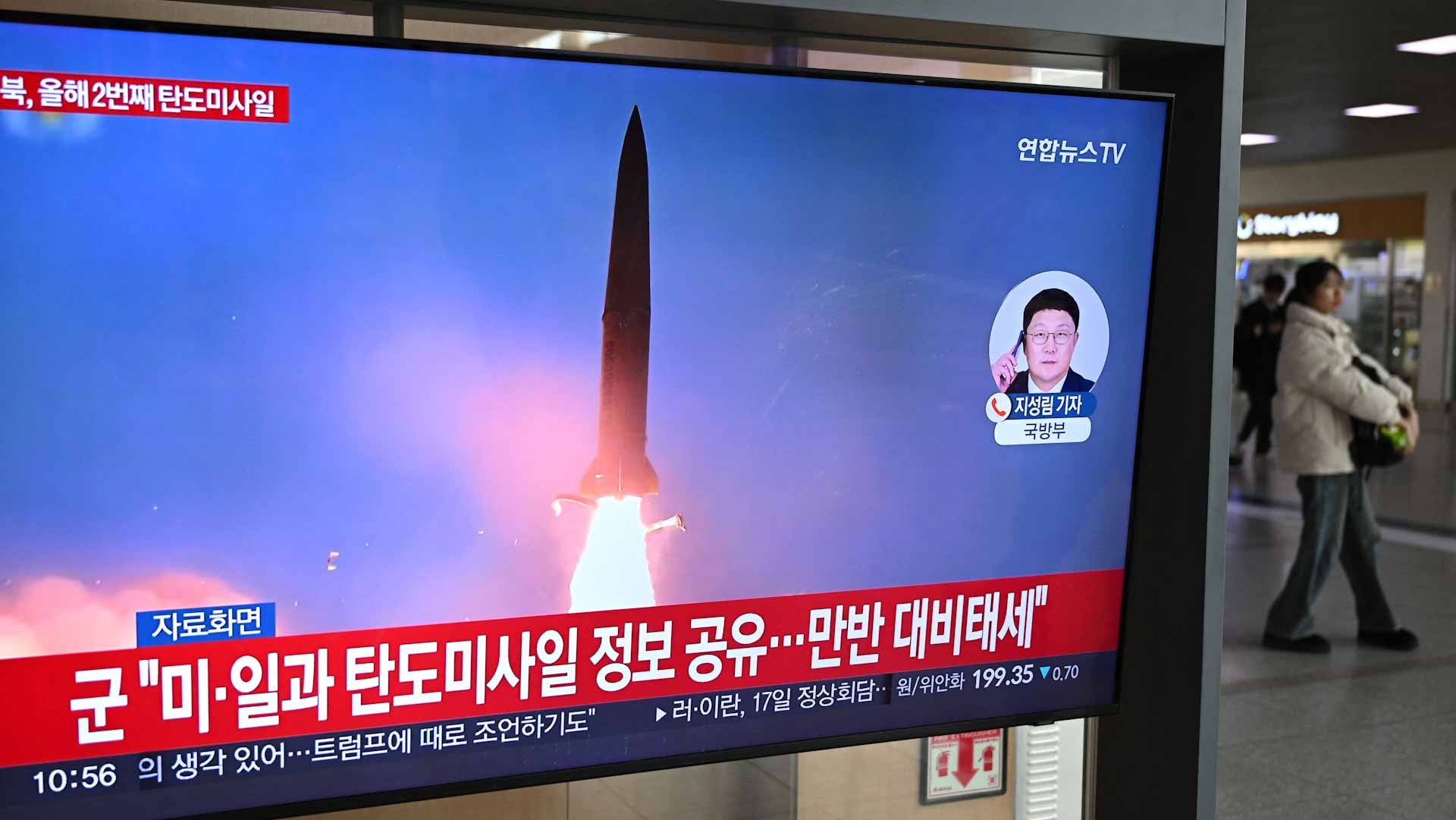 North Korea launches short-range ballistic missiles 