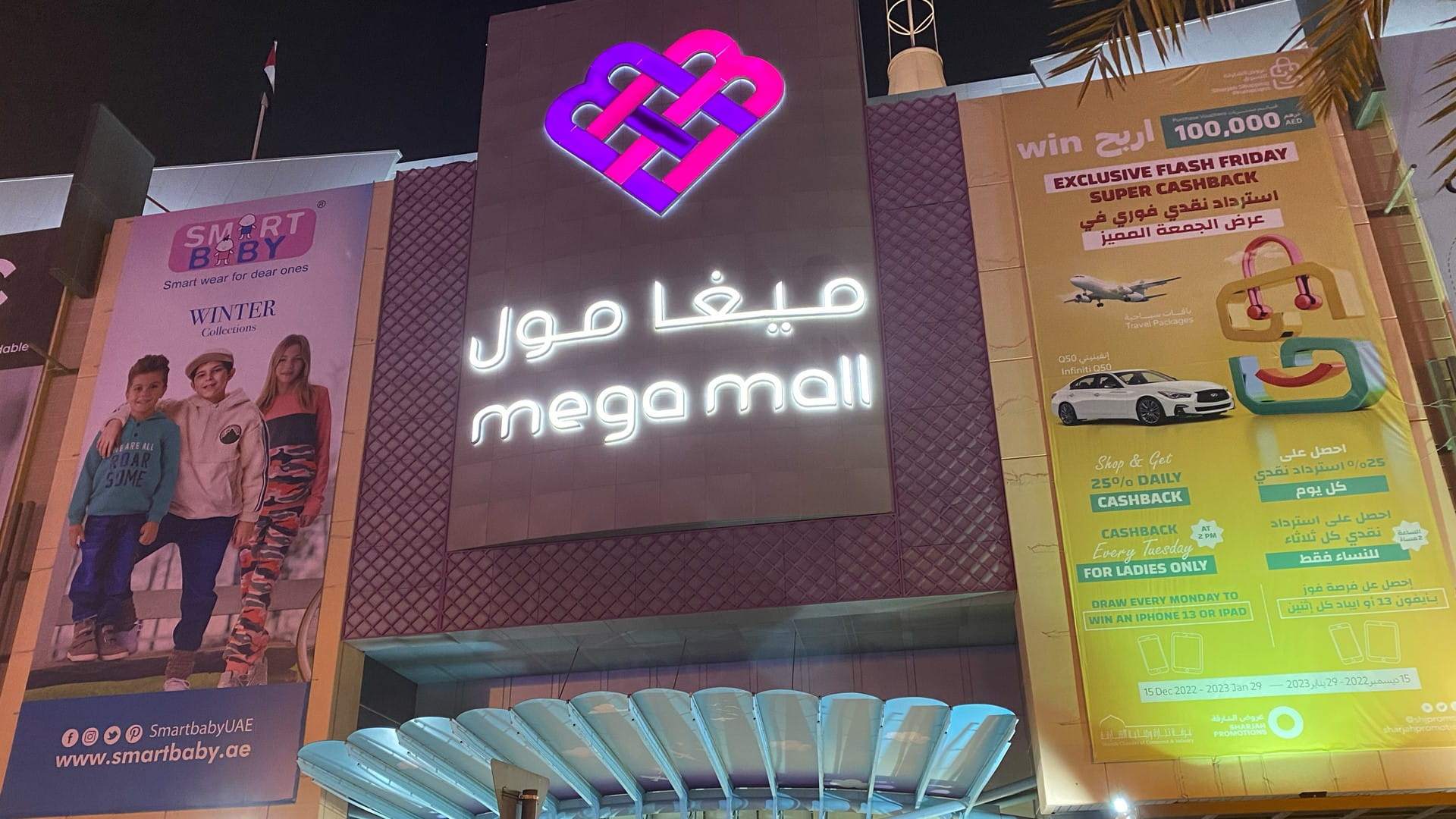 Incredible discounts and prizes with Sharjah Shopping Promotions 