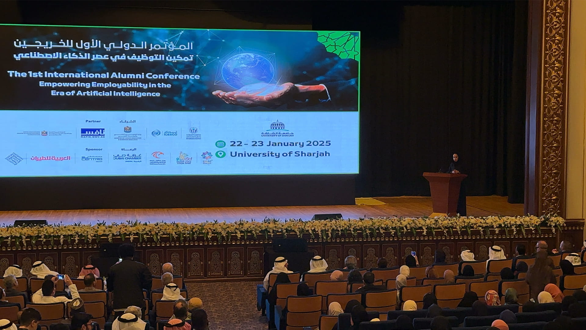 Amal Al Ali: 1,000 participants at 1st Int’l Alumni Conference 