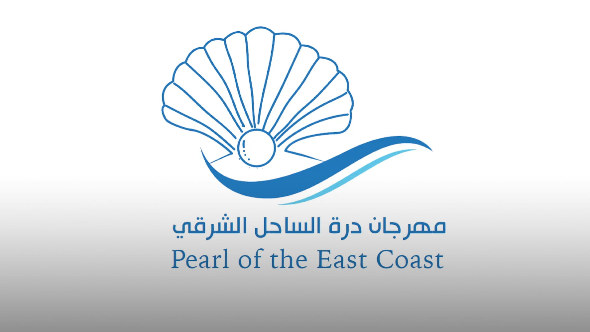 SCCI to launch debut “Pearl of the East Coast” festival Thursday 