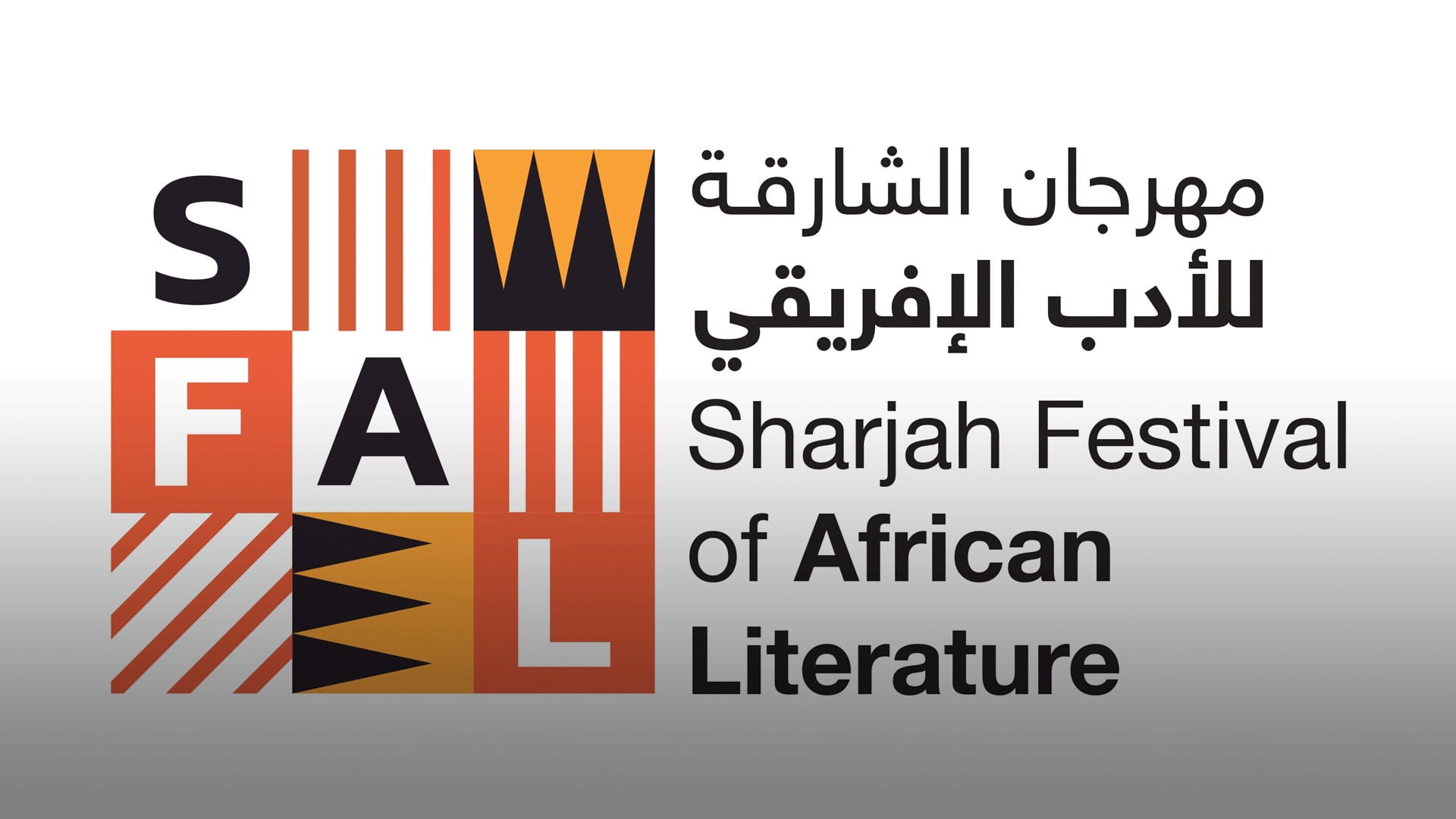 Sharjah Festival of African Literature 