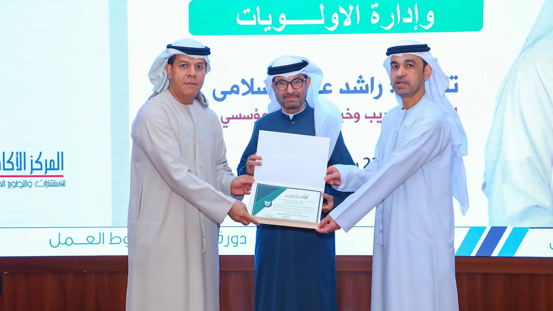 Dibba Al Hisn Club organises the “Managing Work Stress” workshop