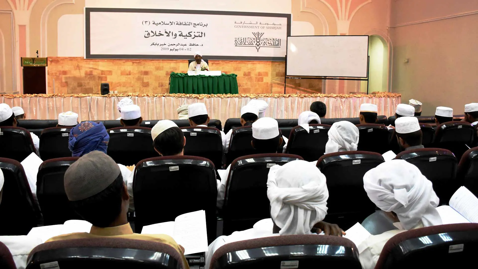 Islamic Forum hosts notable event on Quranic interpretation 