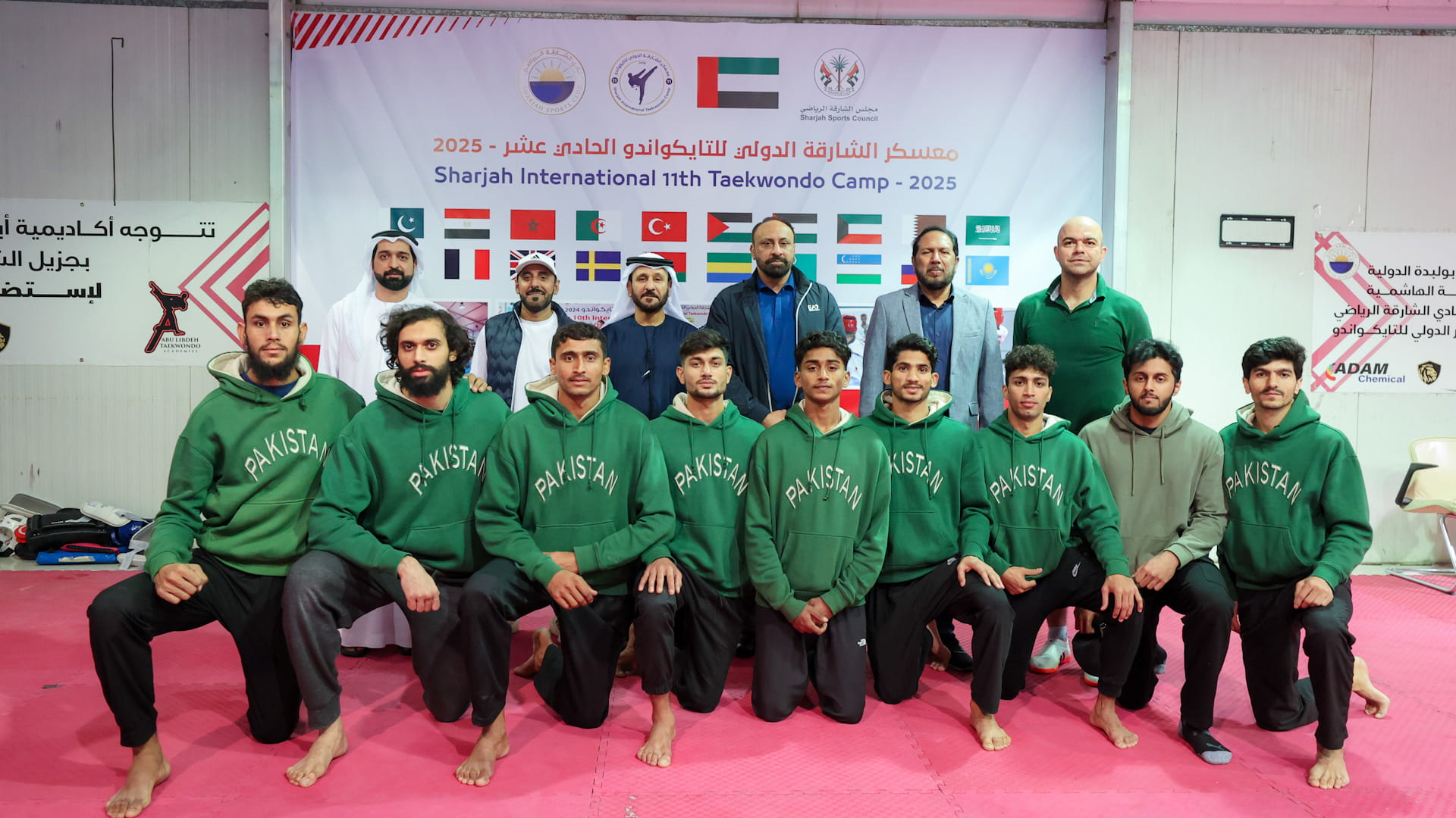 Taekwondo Camp welcomes 150 athletes from 14 countries 