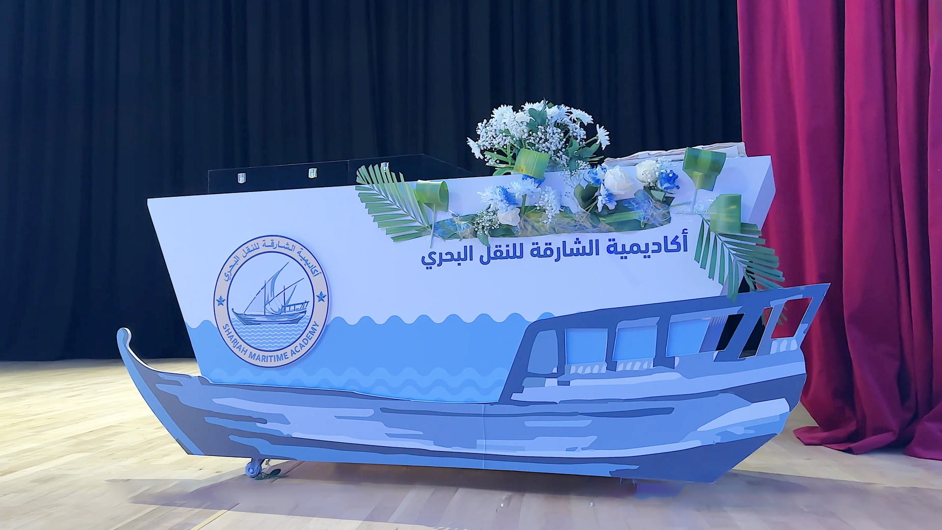 Sharjah Maritime Academy hosts seminar on AI in higher education 