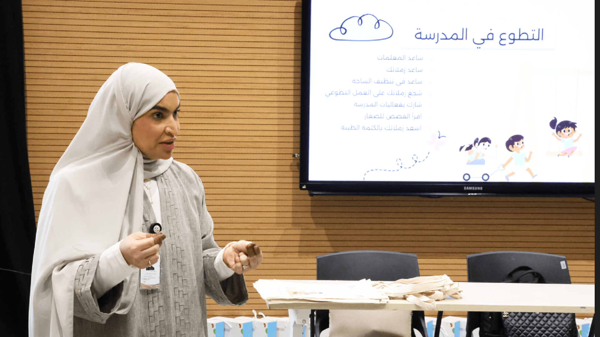 SAVW Presents the Young Volunteer