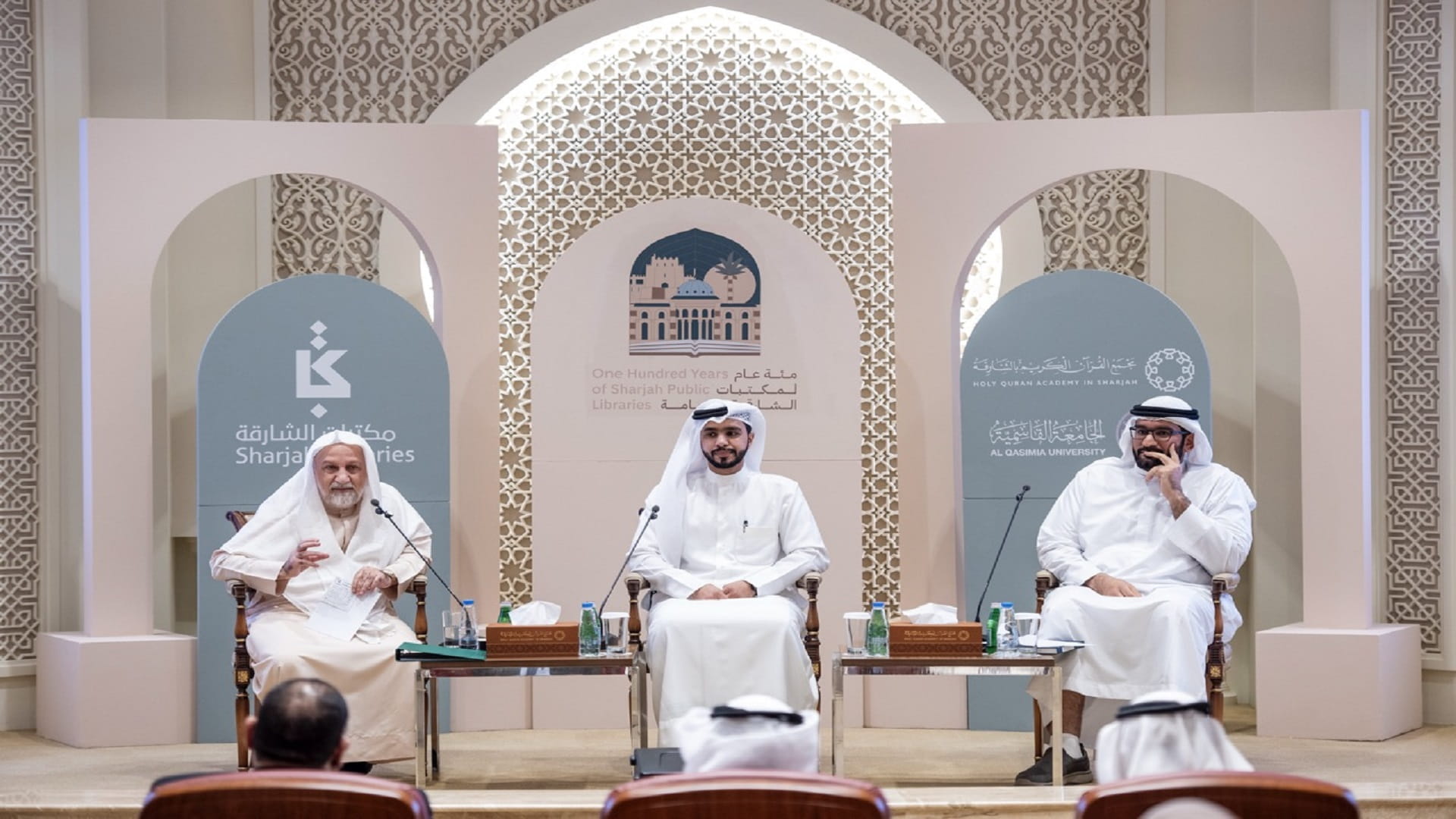 SPL explores Islamic governance and literary heritag