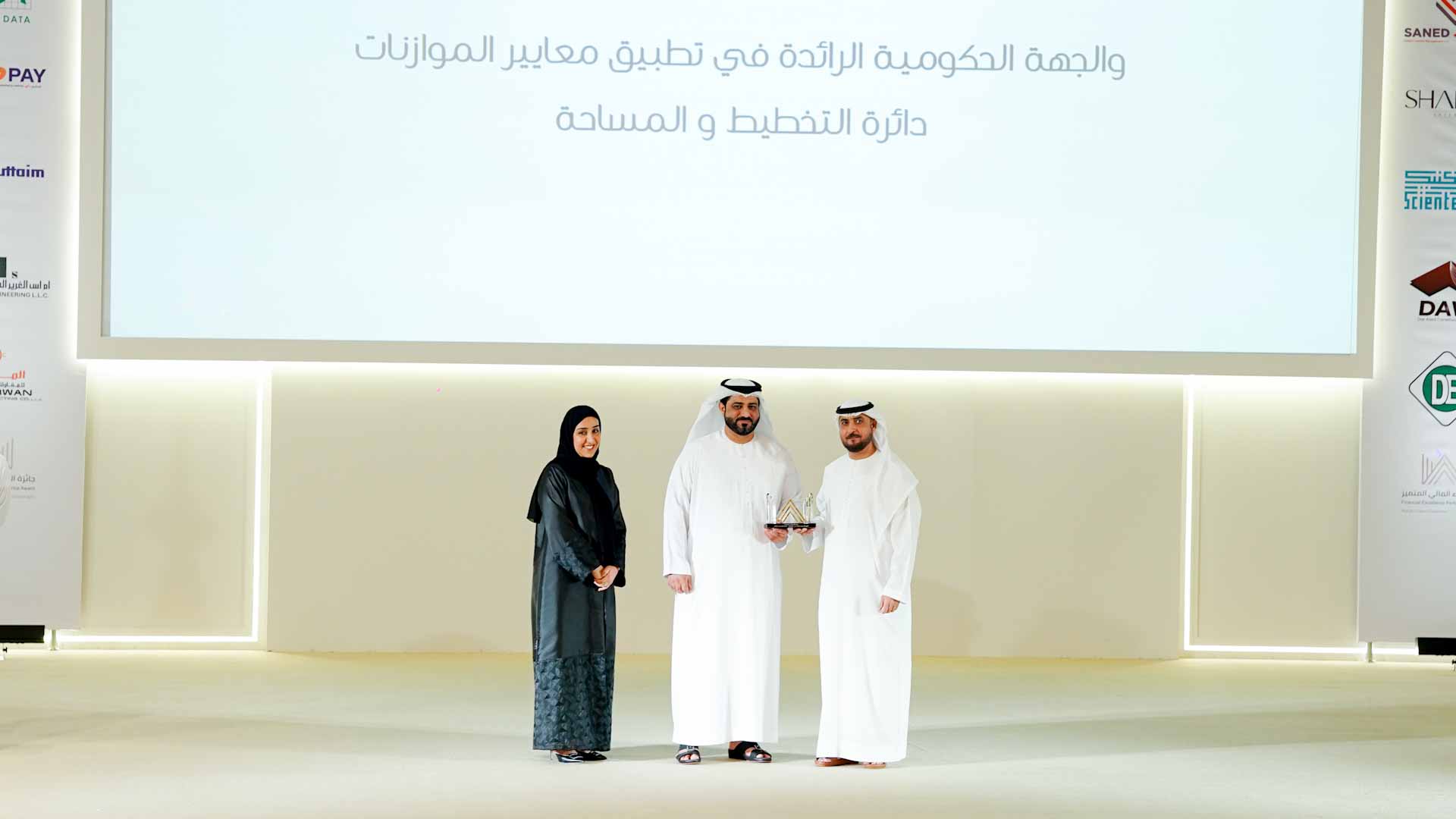 SDTPS wins 3 honours in Financial Excellence Performance Award