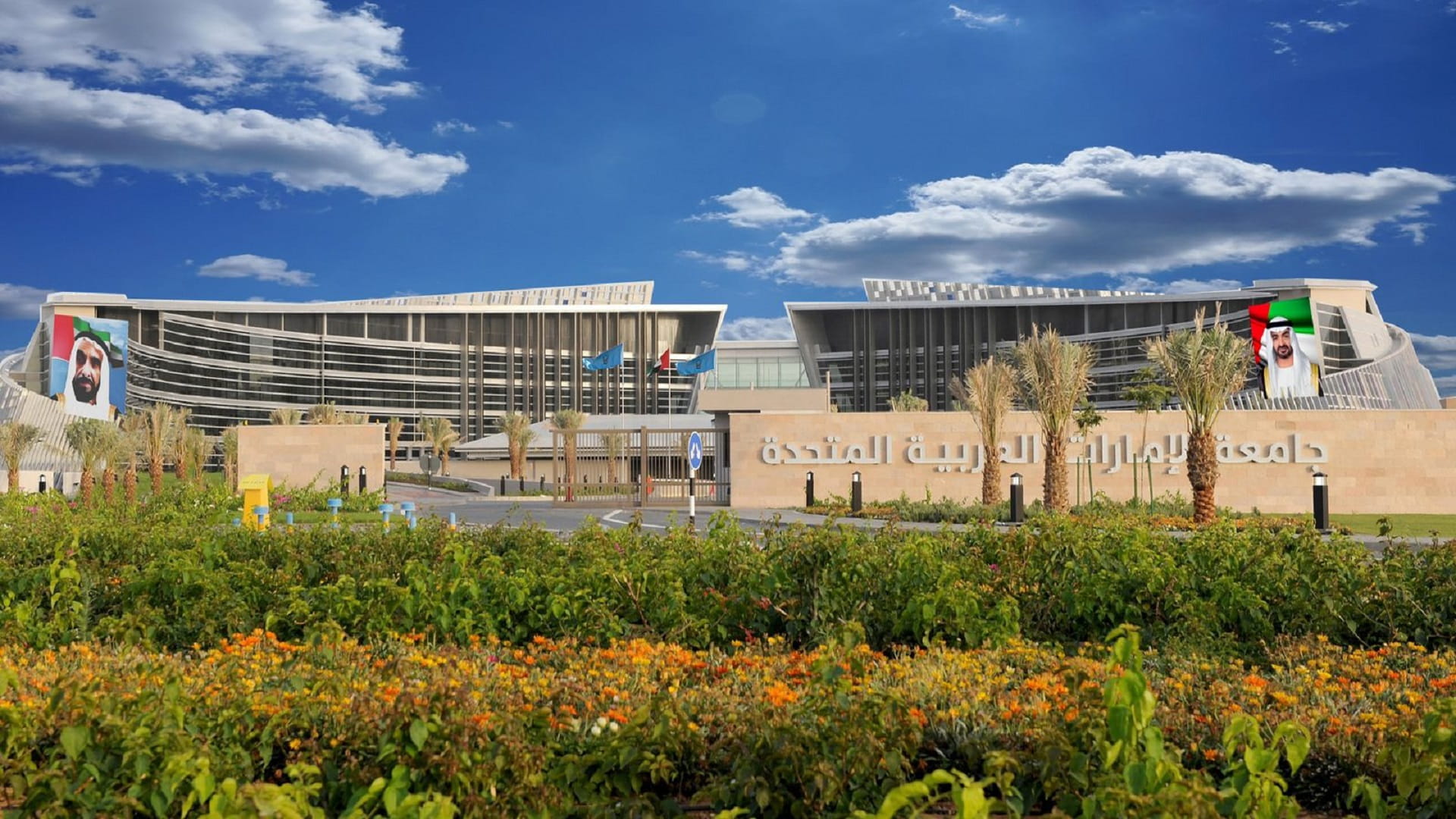 جامعة الإمارات تحقق قفزة نوعية في تصنيف "تايمز للتأثير 2025"