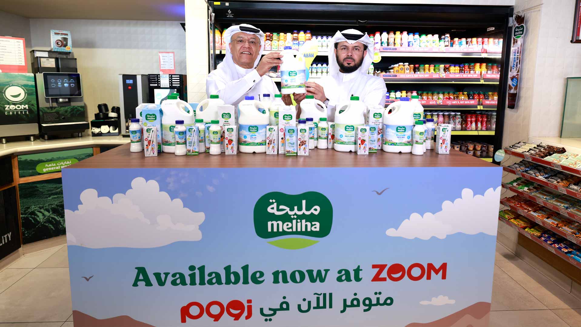 "زووم" تطرح منتجات "اكتفاء" العضوية في الشارقة ودبي
