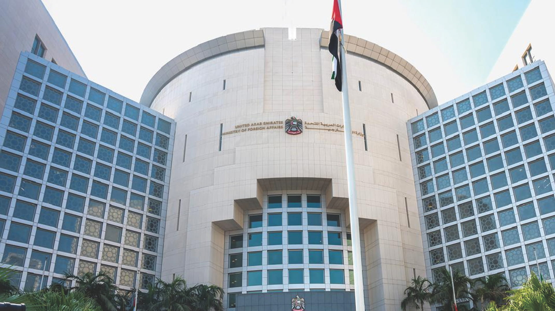 الإمارات تدين تصريحات إسرائيلية بـ"فرض السيادة" على الضفة الغربية 