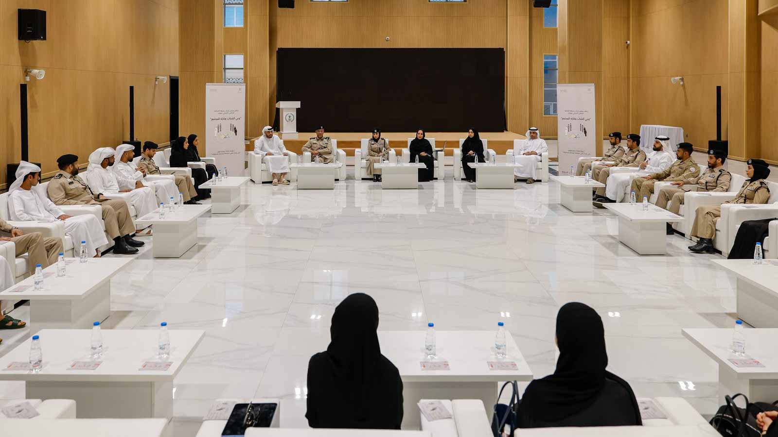 مجلس شباب شرطة الشارقة ينظم حلقة حوارية لمناقشة قضايا الإدمان 