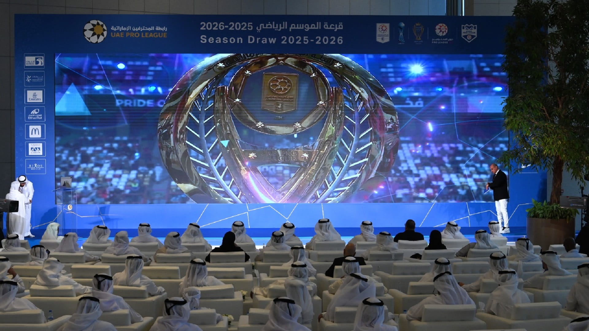 رابطة المحترفين تجري قرعة دوري أدنوك وكأس مصرف أبوظبي الإسلامي