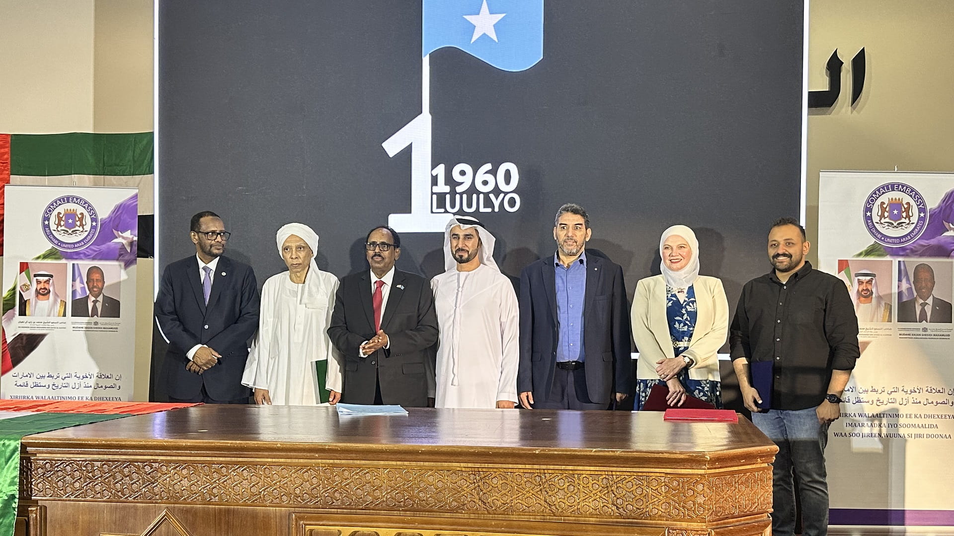 ACC commemorates Somali National Day