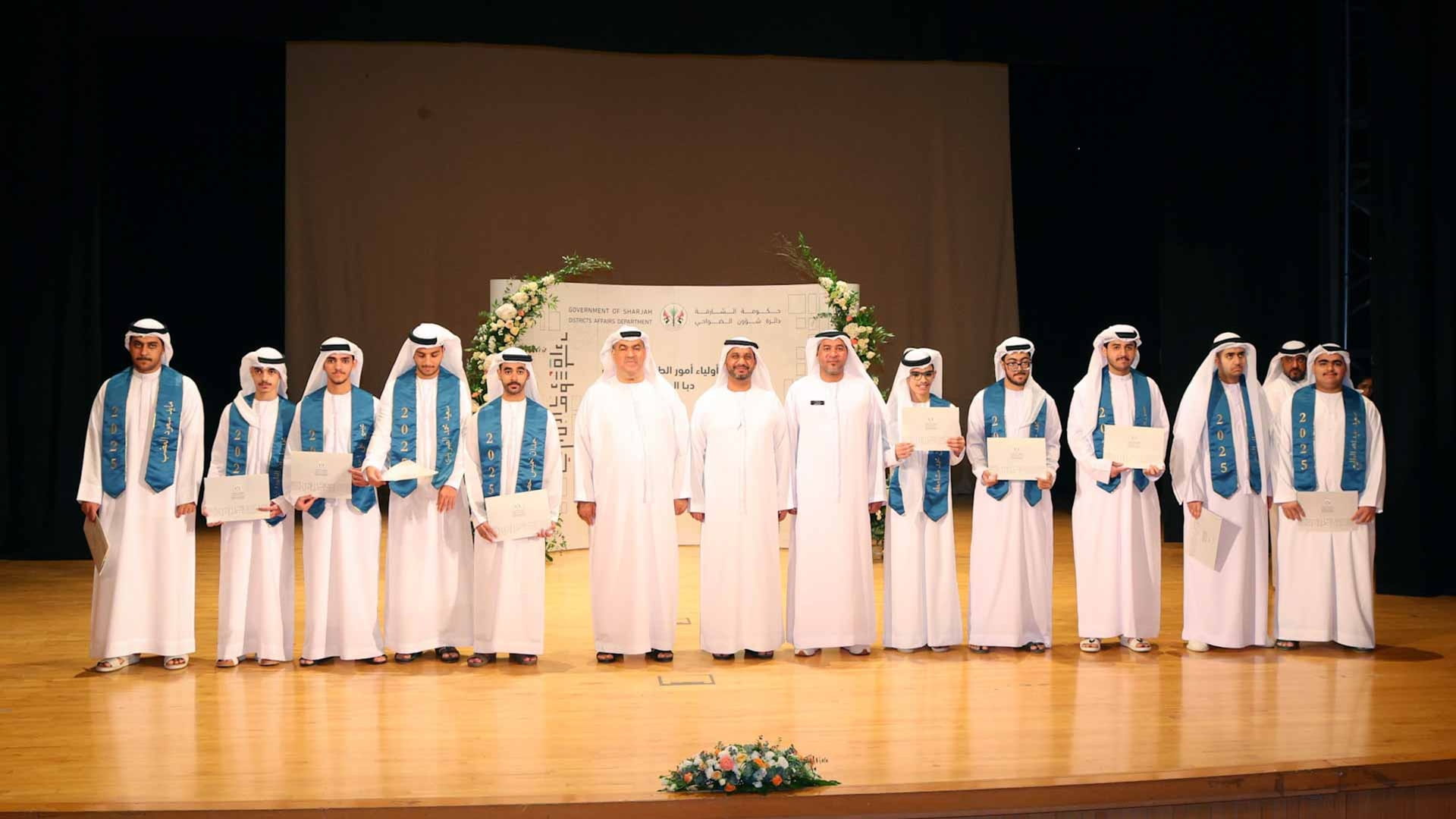 Dibba Al Hisn Parents Council honours top students 