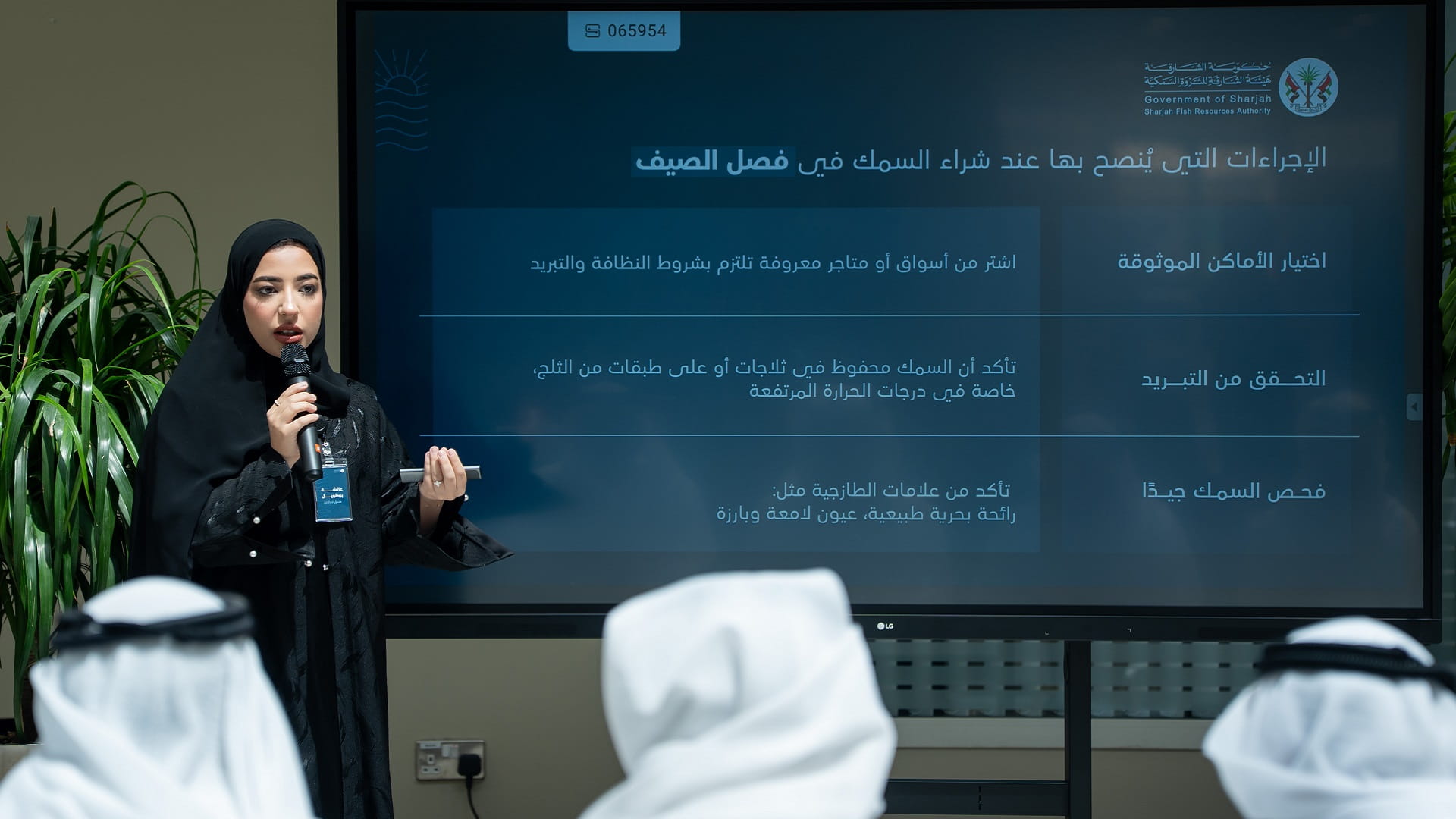 “Our Fish is Safe” Promoting Food Security in Sharjah