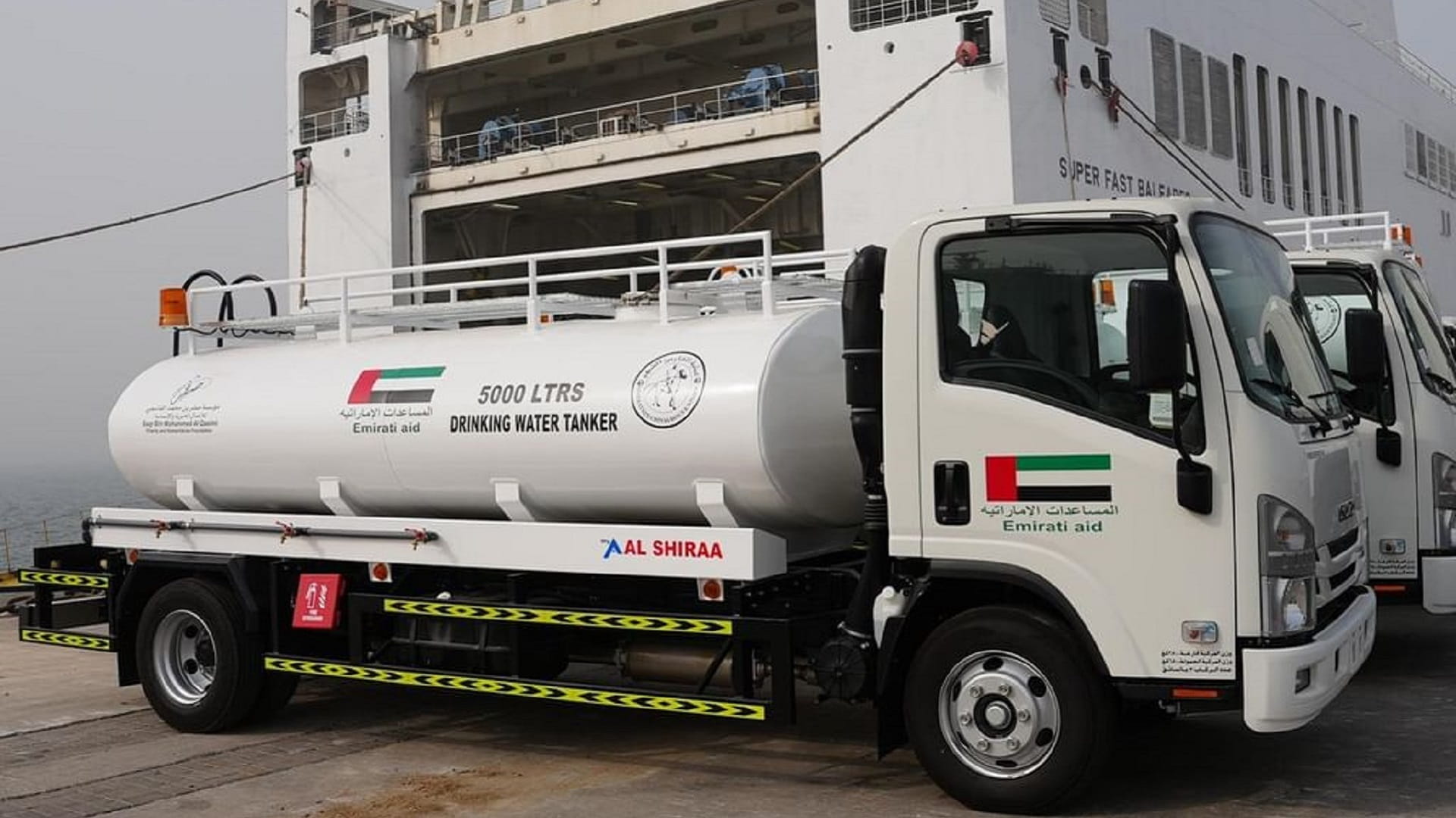 Chivalrous Knight 3 begins loading of 'Khalifa' aid ship for Gaza
