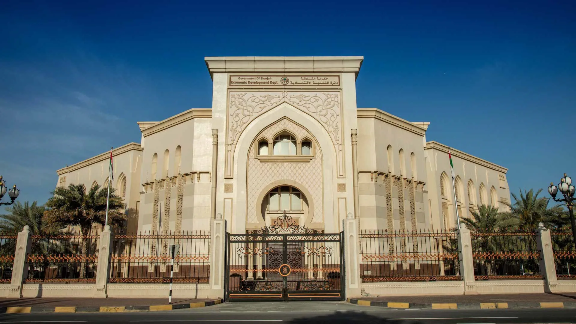 37,356 issued & renewed licenses in Sharjah during 2025 H1