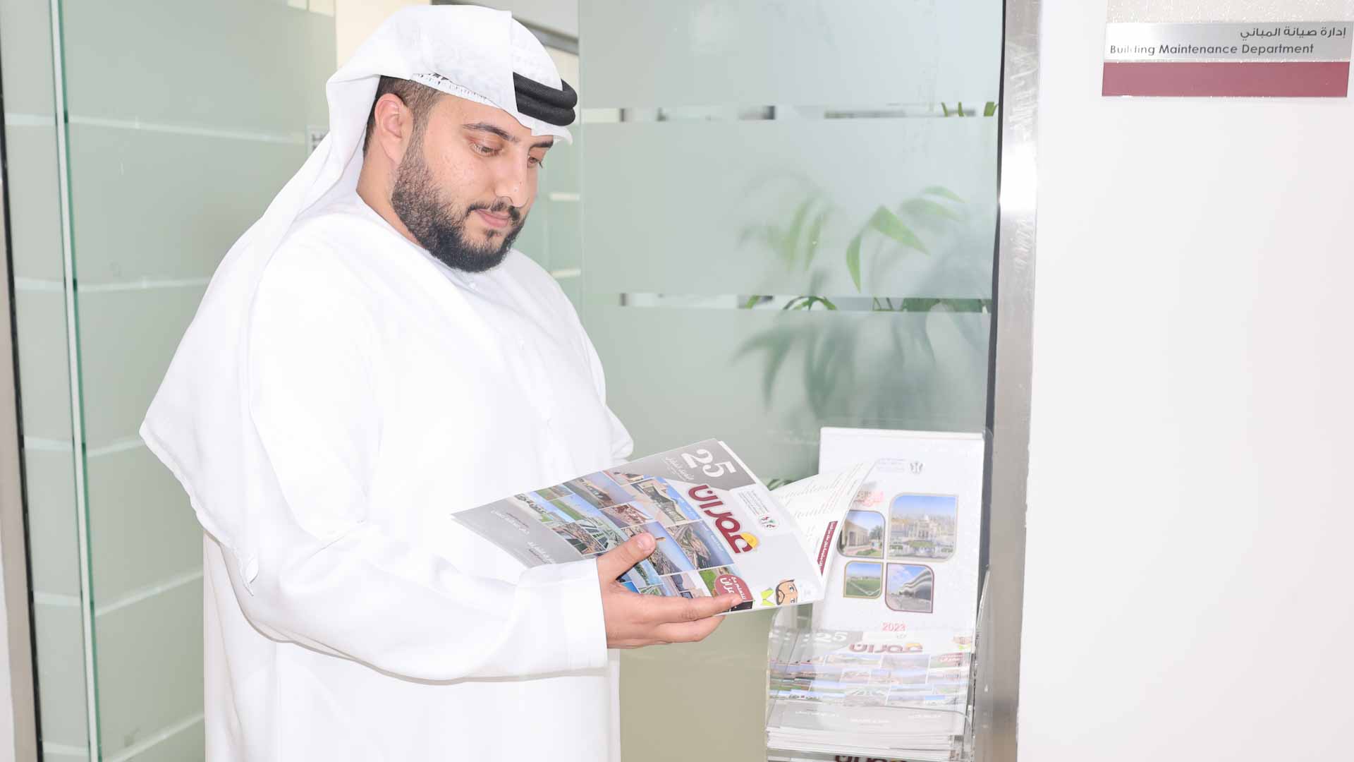 SDPW releases 11th issue of “Omran” magazine