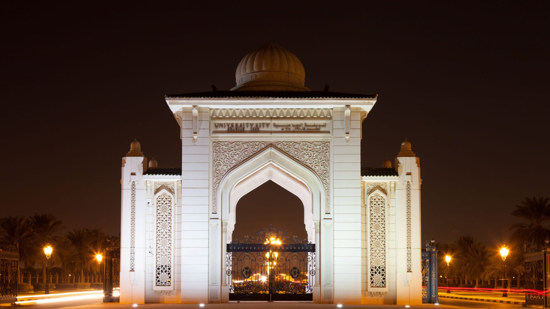 المدينة الجامعية في الشارقة نموذج تعليمي رائد يحتذى به
