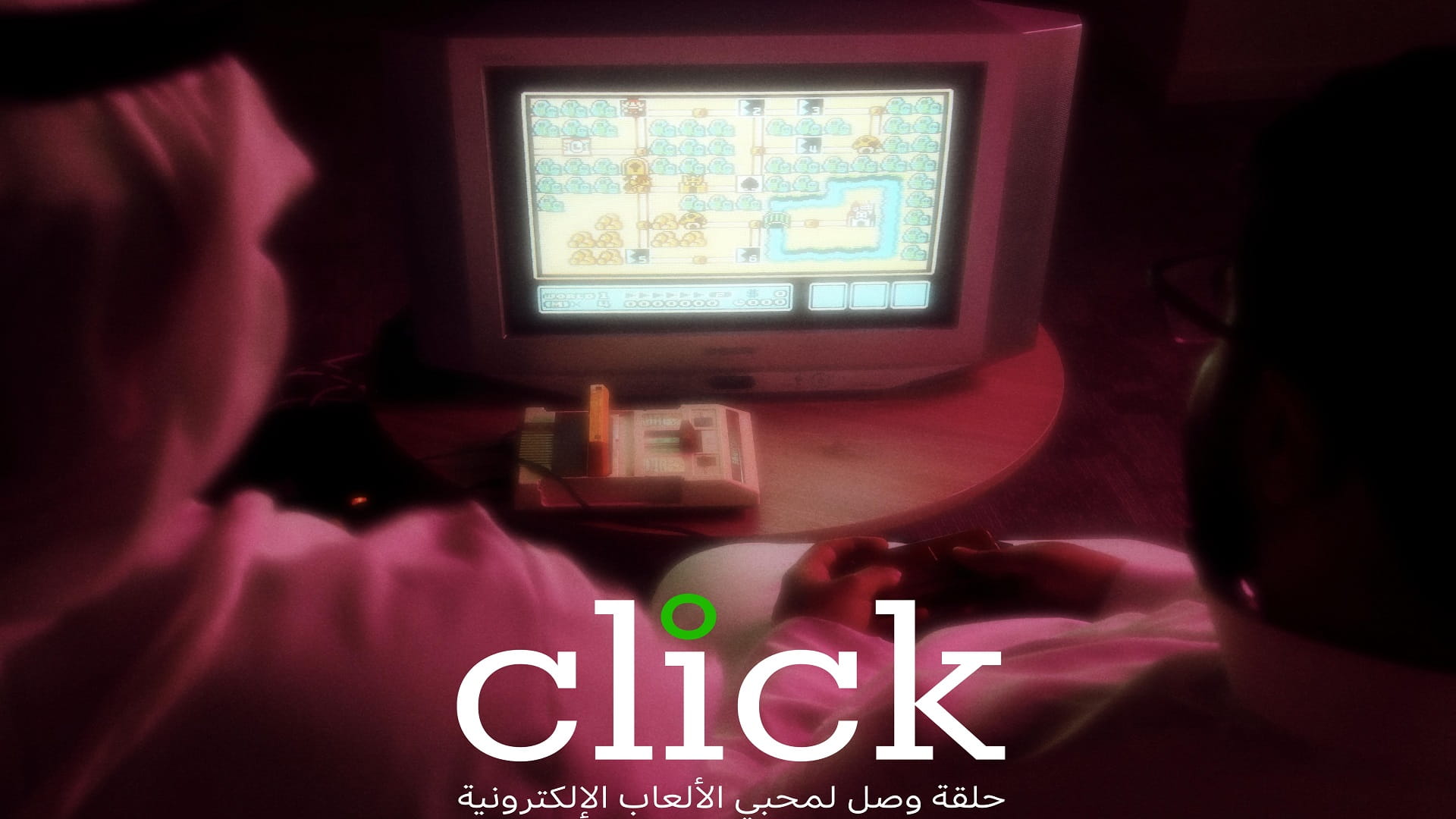 فعالية "كليك".. تجربة فريدة تجمع بين الترفيه والإبداع في الشارقة