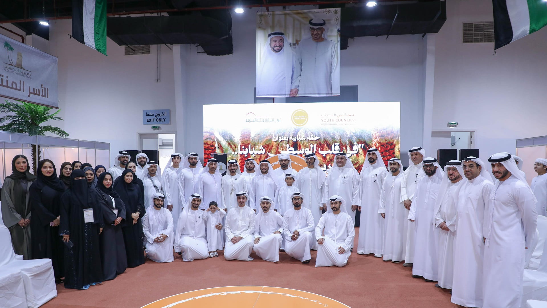مهرجان الذيد للرطب يشهد الإعلان عن مسابقة شبابية في قطاع النخيل 