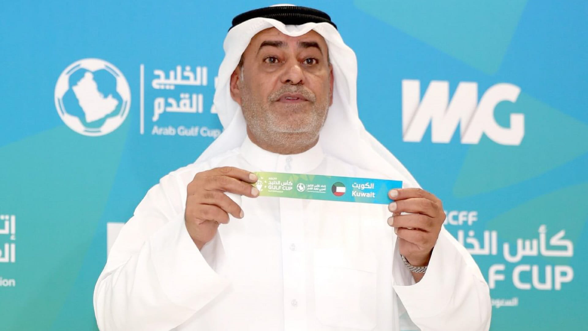 قرعة "خليجي الشباب" لكرة القدم تسفر عن مواجهات قوية 