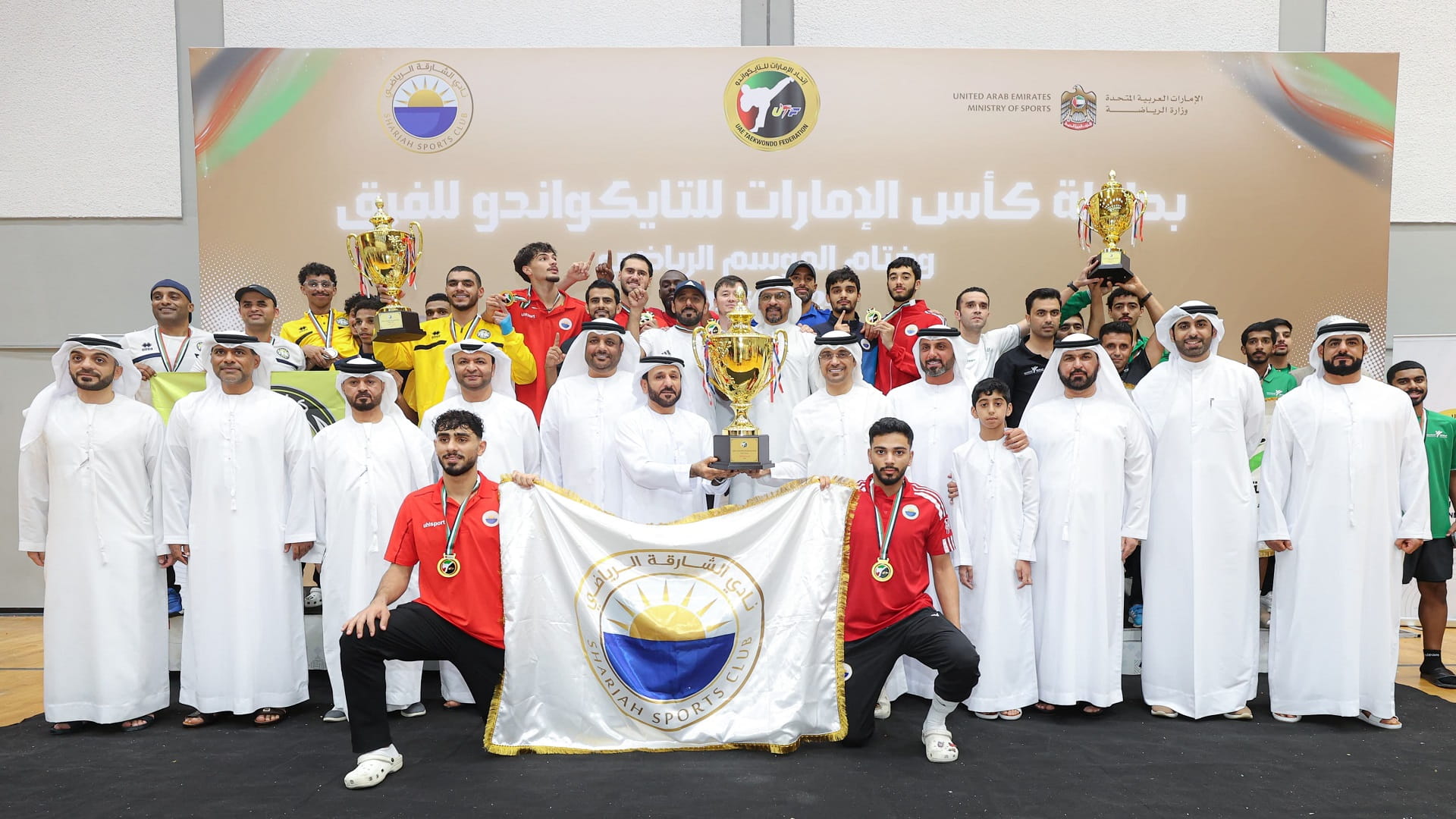 نادي الشارقة الرياضي بطلاً لكأس الإمارات للتايكواندو للفرق