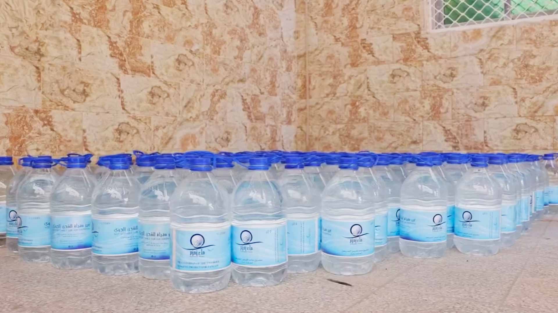 Sharjah Municipality bans Zamzam Water sale and trade